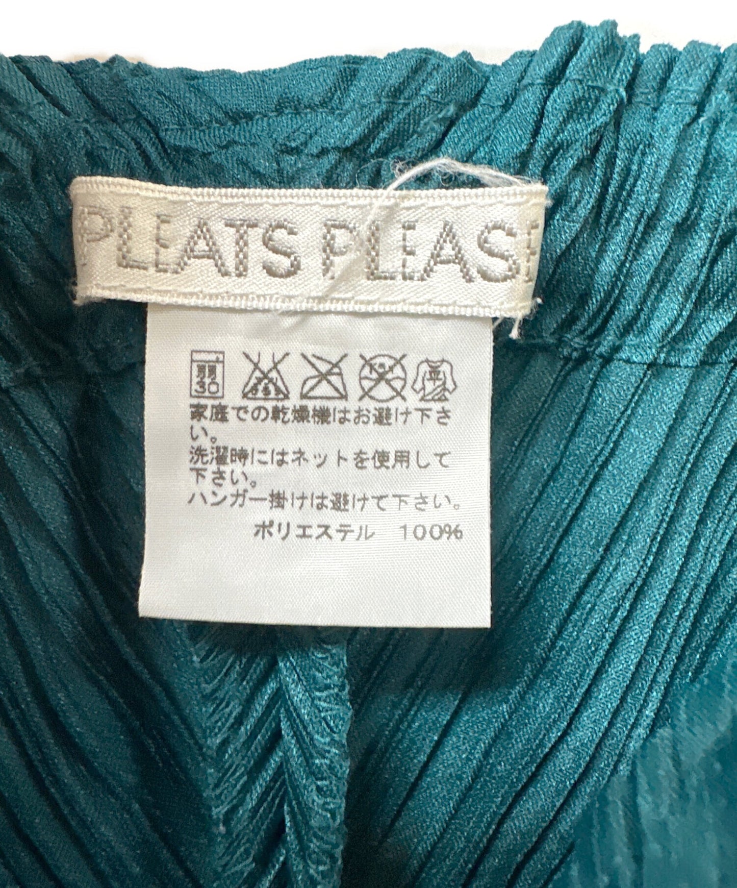 [Pre-owned] PLEATS PLEASE ISSEY MIYAKE pleated wide pants PP33-JF581