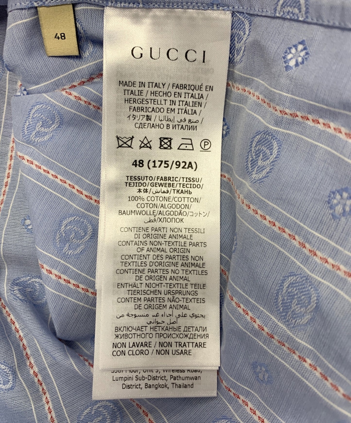 [Pre-owned] GUCCI long-sleeved shirt 742714