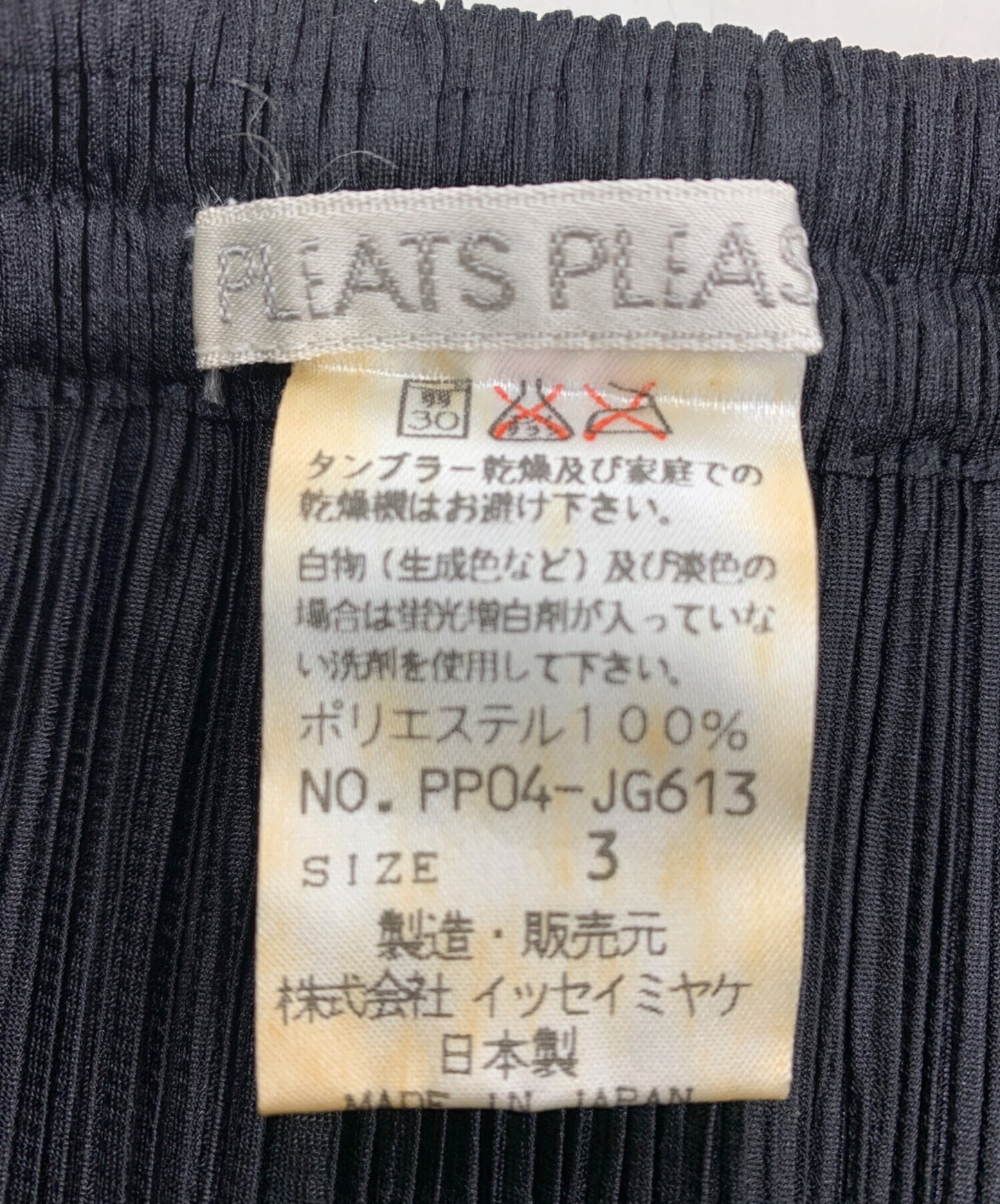 [Pre-owned] PLEATS PLEASE pleated skirt PP04-JG613