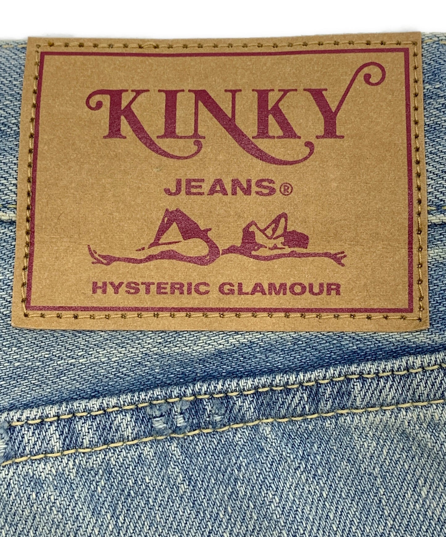 [Pre-owned] Hysteric Glamour Damaged denim pants 02233AP07