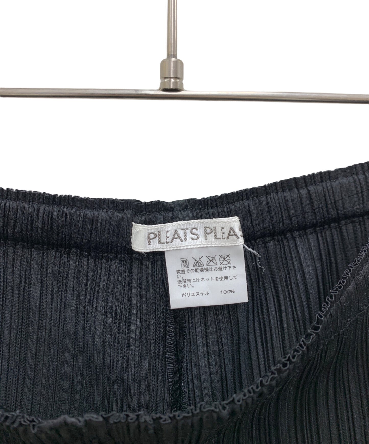 [Pre-owned] PLEATS PLEASE ISSEY MIYAKE ■Pleated pants PP55-JF105