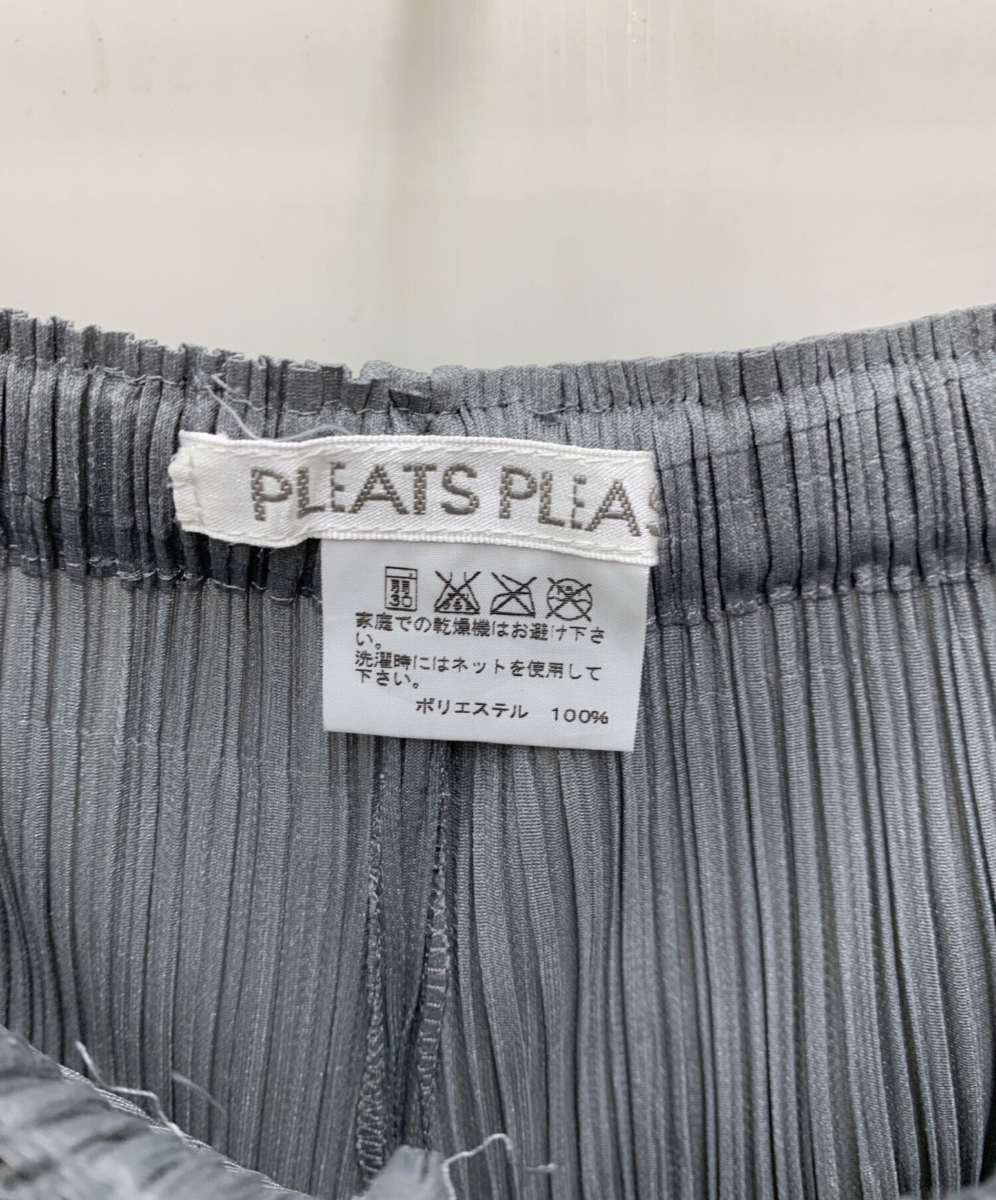 [Pre-owned] PLEATS PLEASE ISSEY MIYAKE pleated pants PP55-JF105