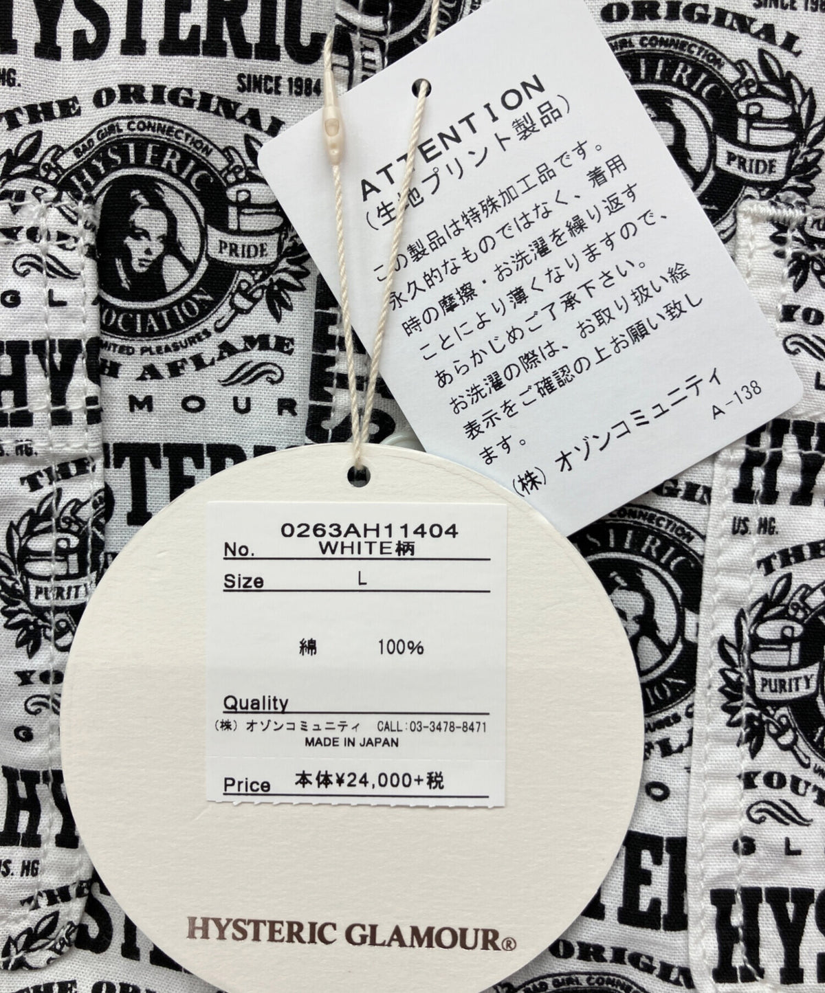 [Pre-owned] Hysteric Glamour long-sleeved shirt 0263AH11