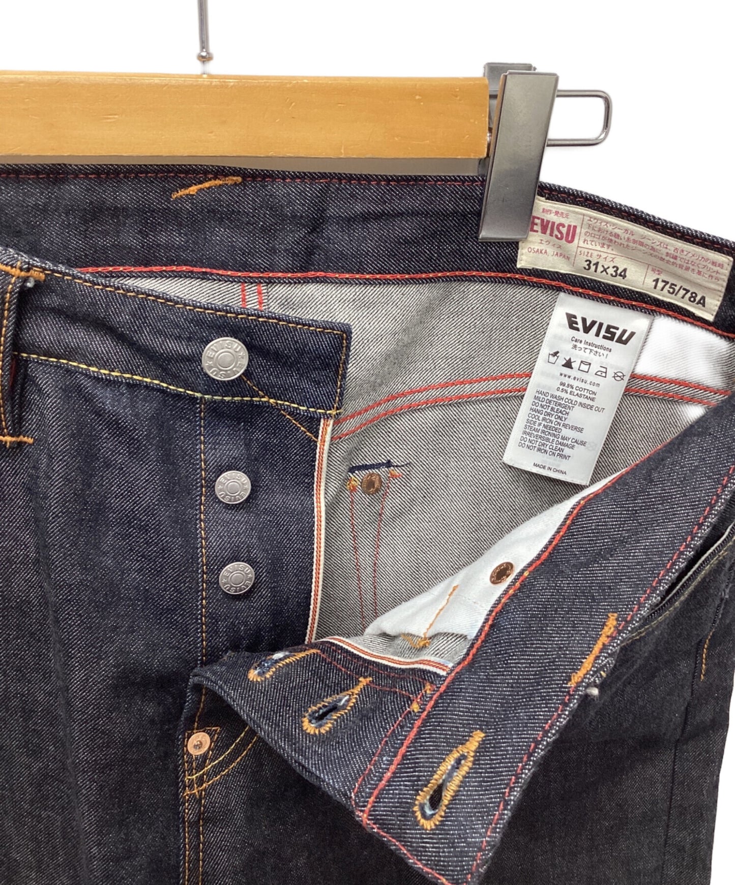 [Pre-owned] EVISU denim pants LOT.2017