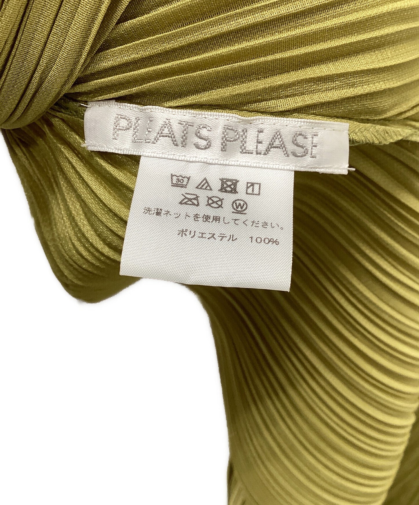 [Pre-owned] PLEATS PLEASE long cardigan PP91-EN203