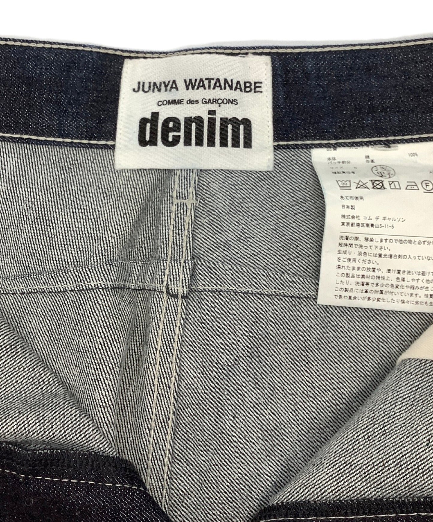 [Pre-owned] JUNYA WATANABE COMME des GARCONS denim pants XE-P402