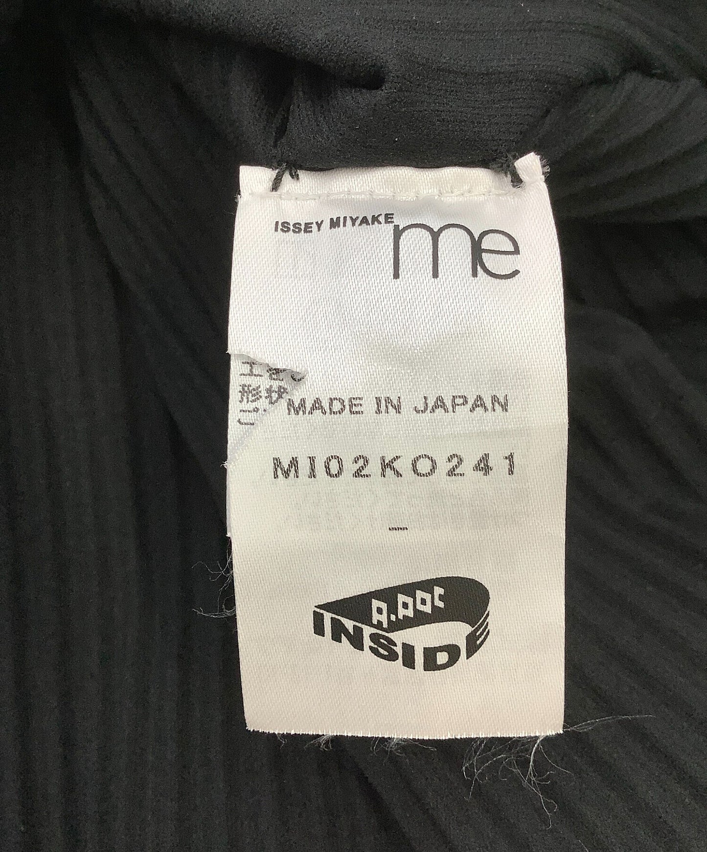 [Pre-owned] ISSEY MIYAKE me Cardigan High neck pleated cardigan MI02KO241