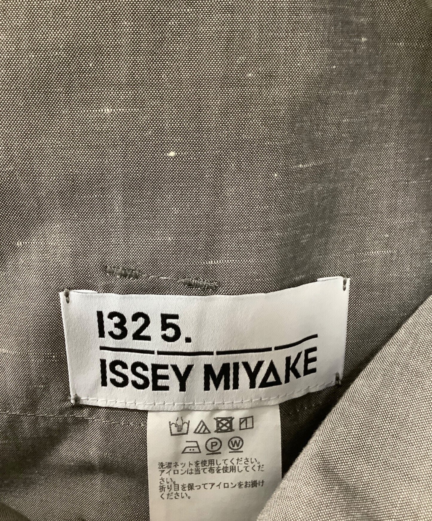 [Pre-owned] 132 5. ISSEY MIYAKE skirt with elasticized cuffs IL23FG315