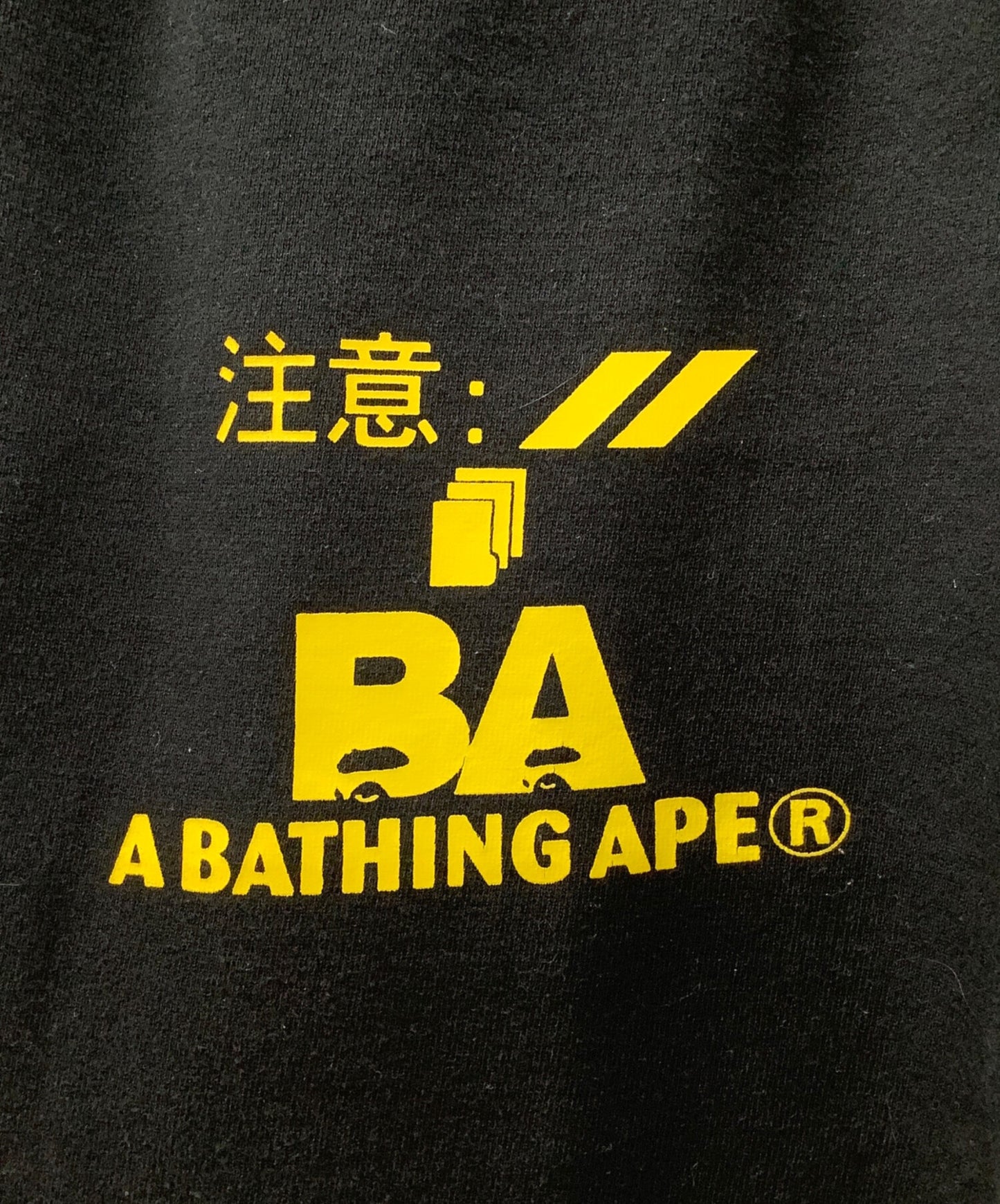 [Pre-owned] A BATHING APE Logo Sweatpants 001PTG801014X