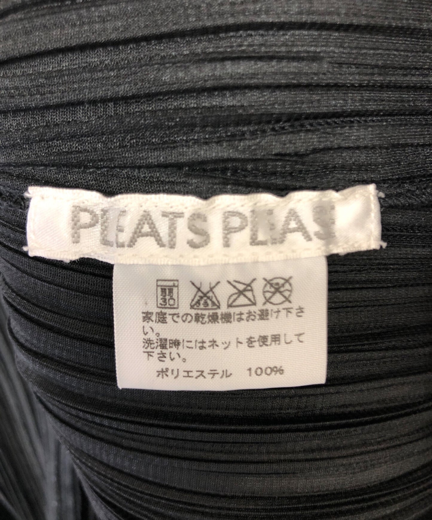 [Pre-owned] PLEATS PLEASE pleated shirt