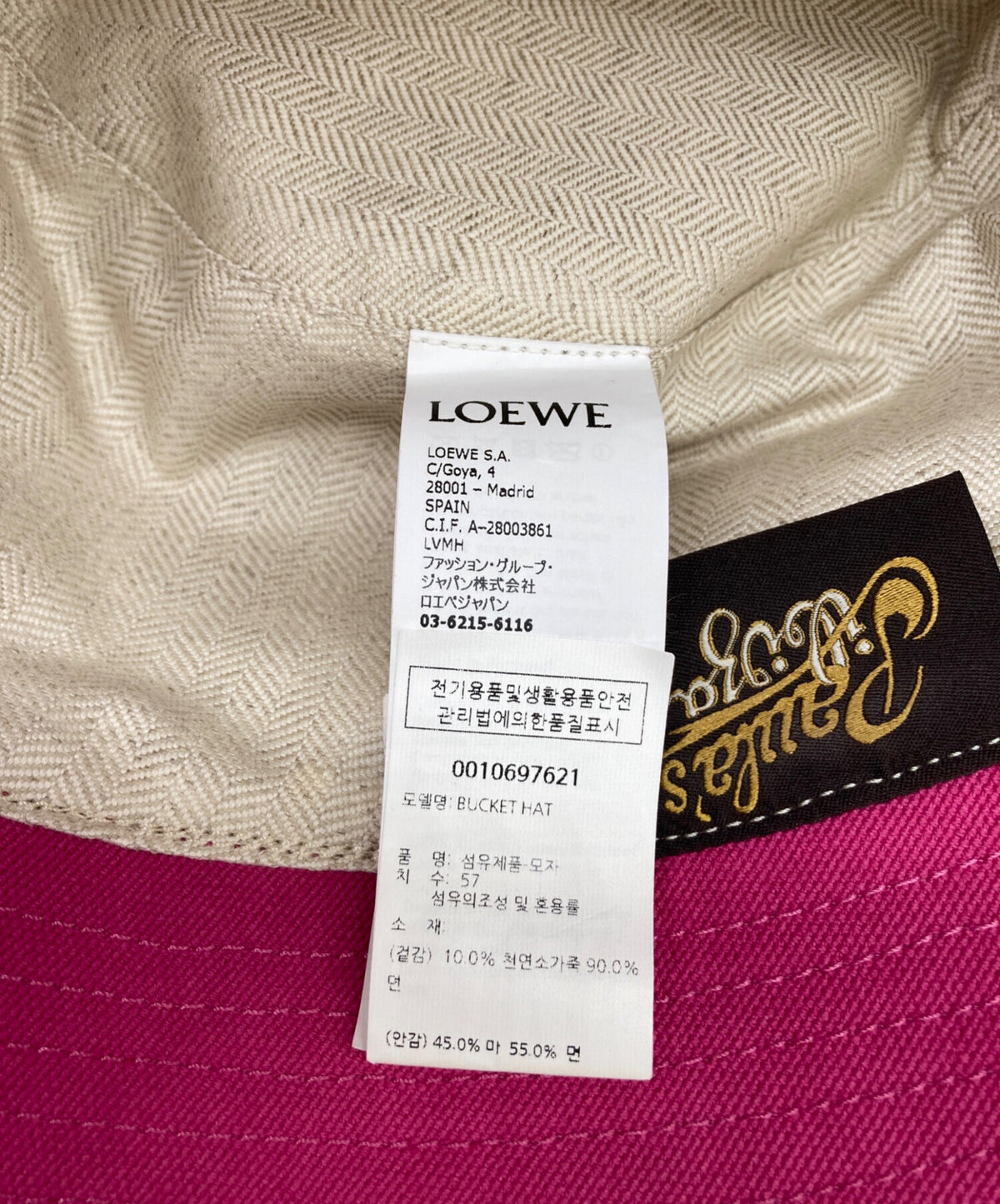 [Pre-owned] LOEWE bucket hat 0010697621