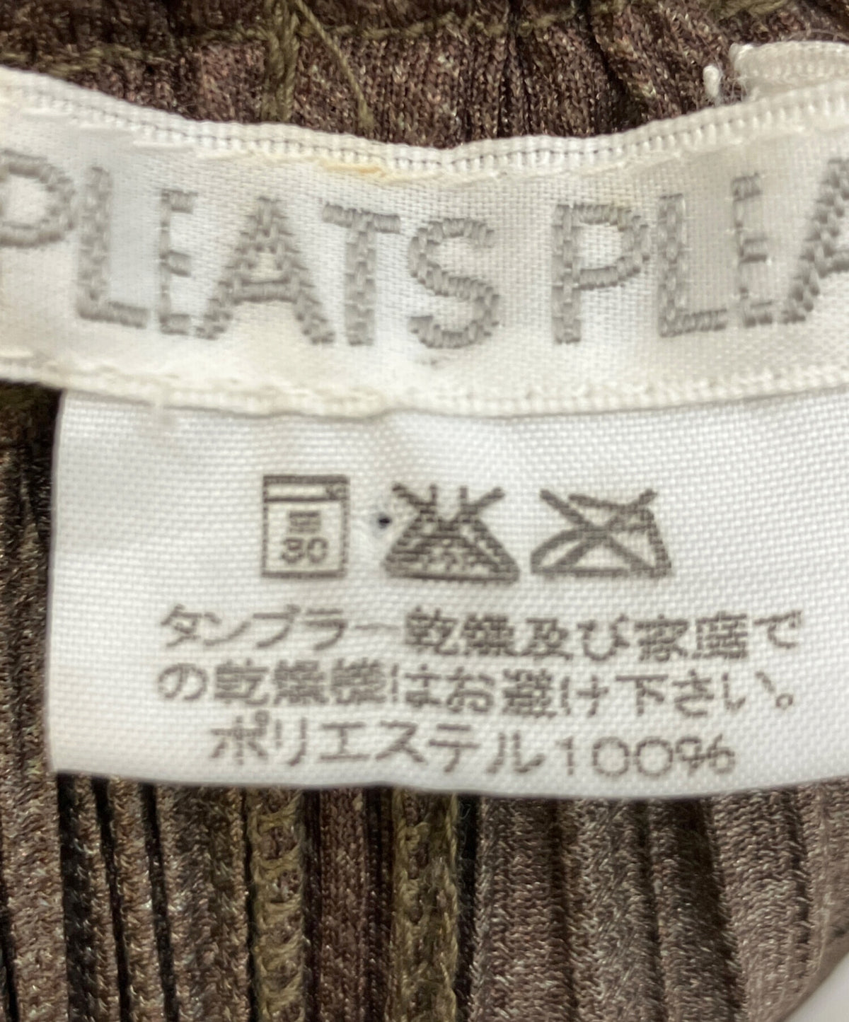 [Pre-owned] PLEATS PLEASE Transfer pleated skirt PP64-JG342