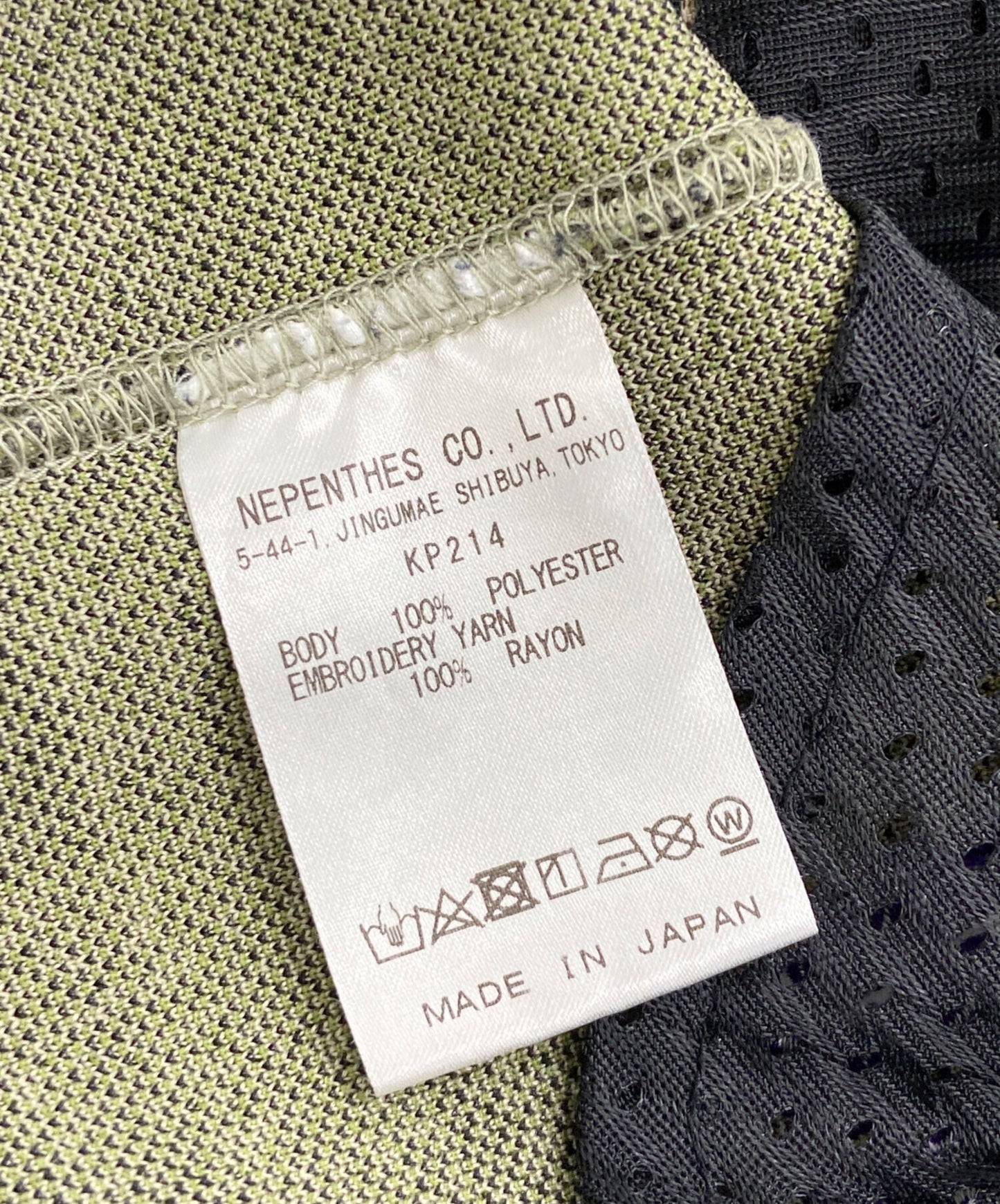 [Pre-owned] Needles track pants