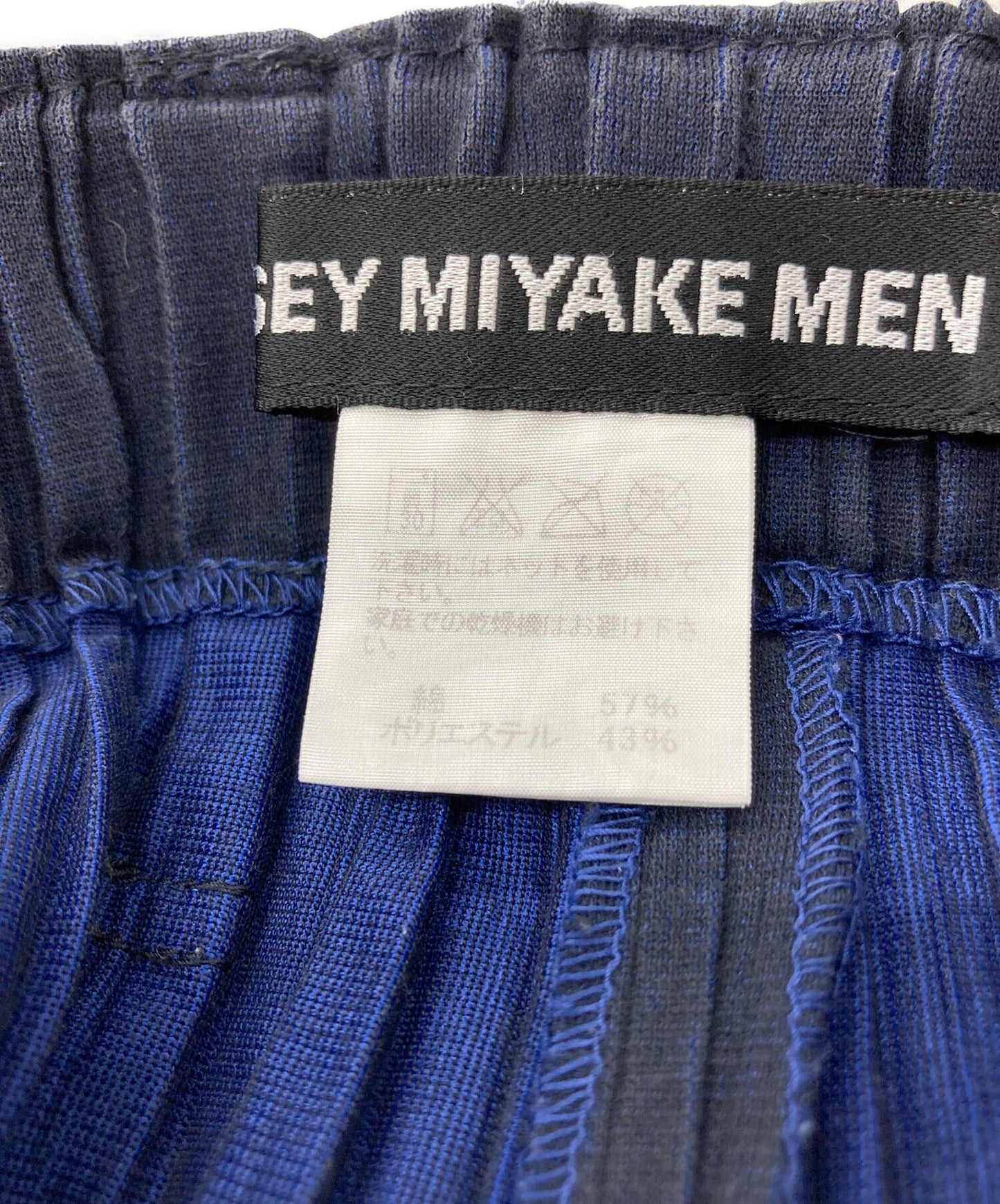 [Pre-owned] ISSEY MIYAKE MEN pleated pants ME23JF190