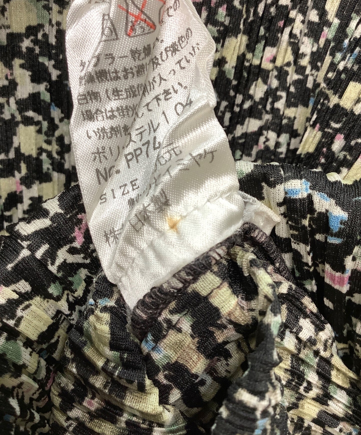 [Pre-owned] PLEATS PLEASE turtleneck blouse