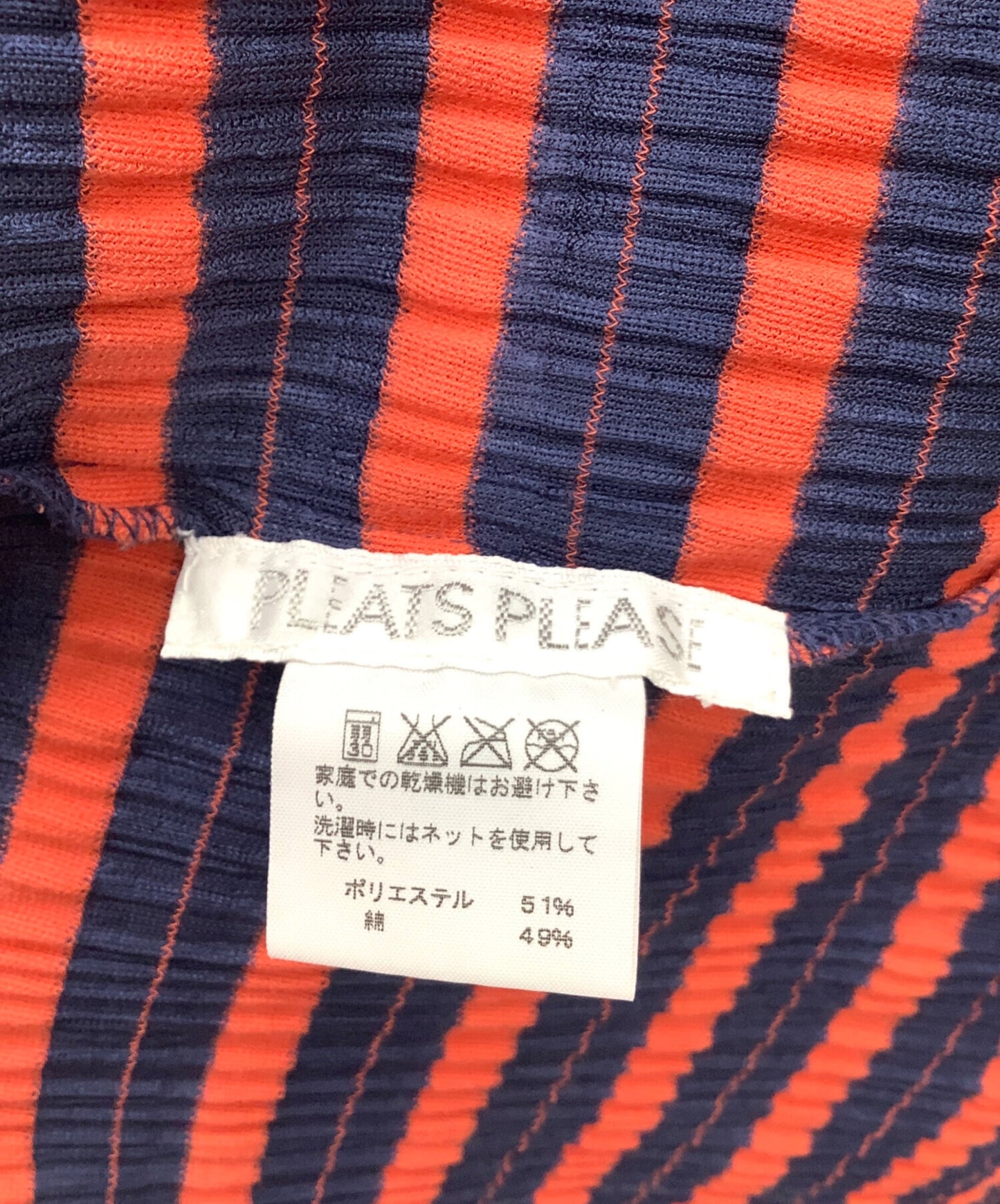 [Pre-owned] PLEATS PLEASE Pleated Zip Hoodie PP83-JC523