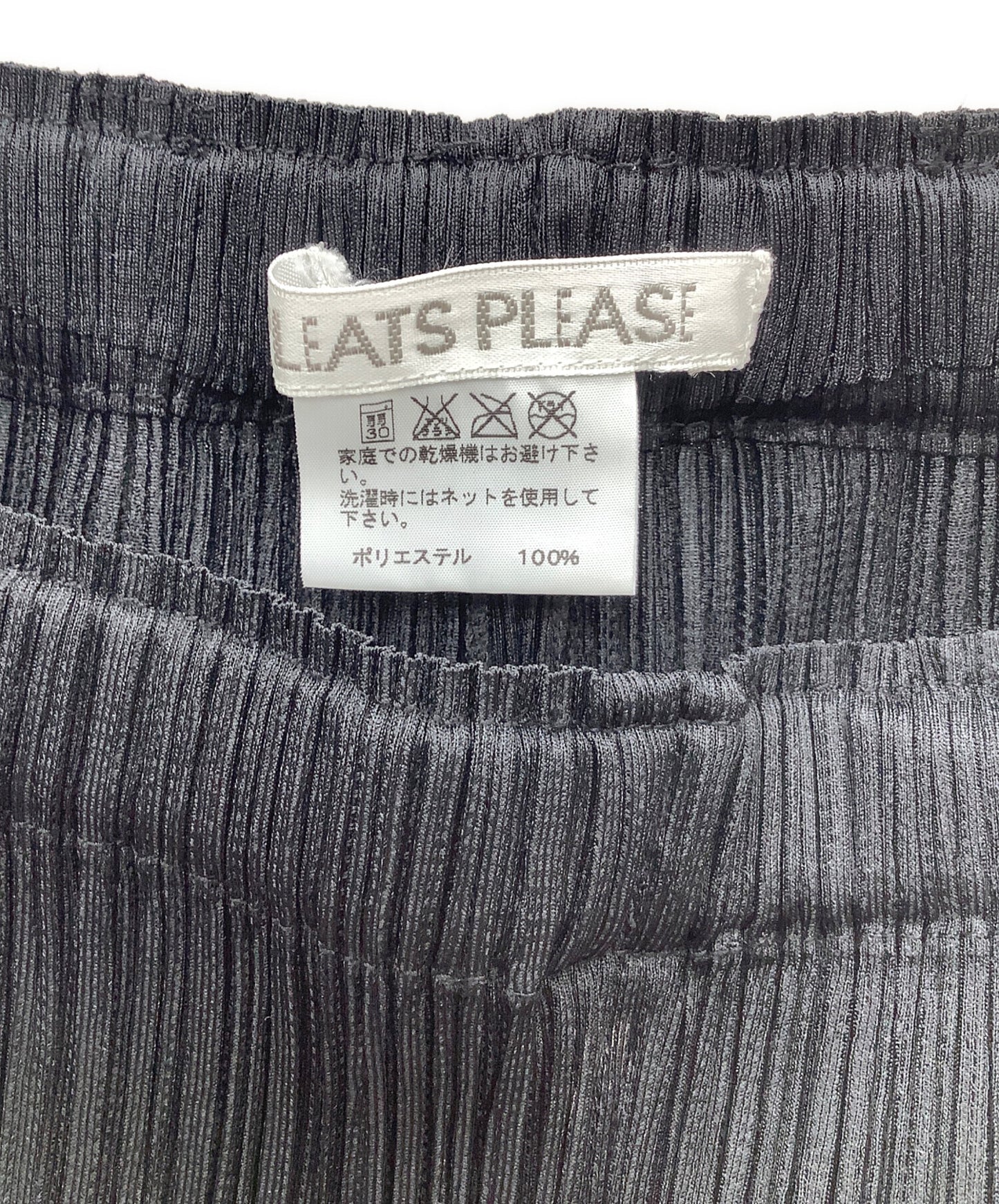 [Pre-owned] PLEATS PLEASE pleated wide pants PP83-JF723