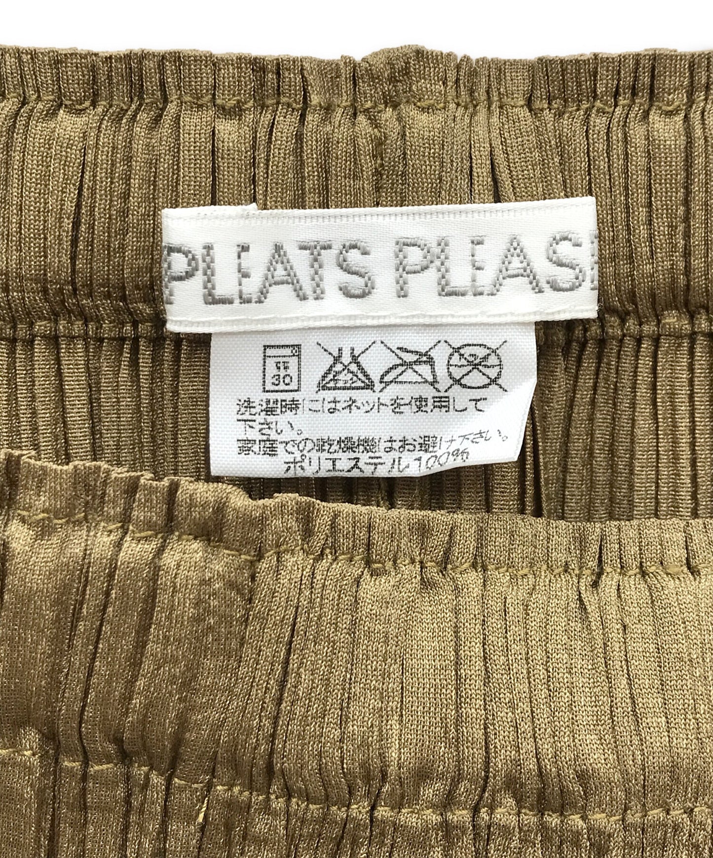 [Pre-owned] PLEATS PLEASE pleated skirt PP31-JG265
