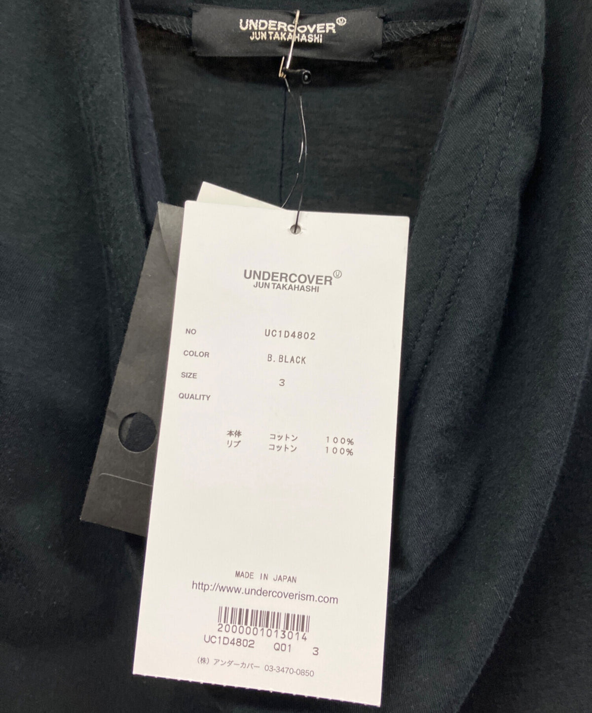 [Pre-owned] UNDERCOVER TEE Custom Collar Drape UC1D4802