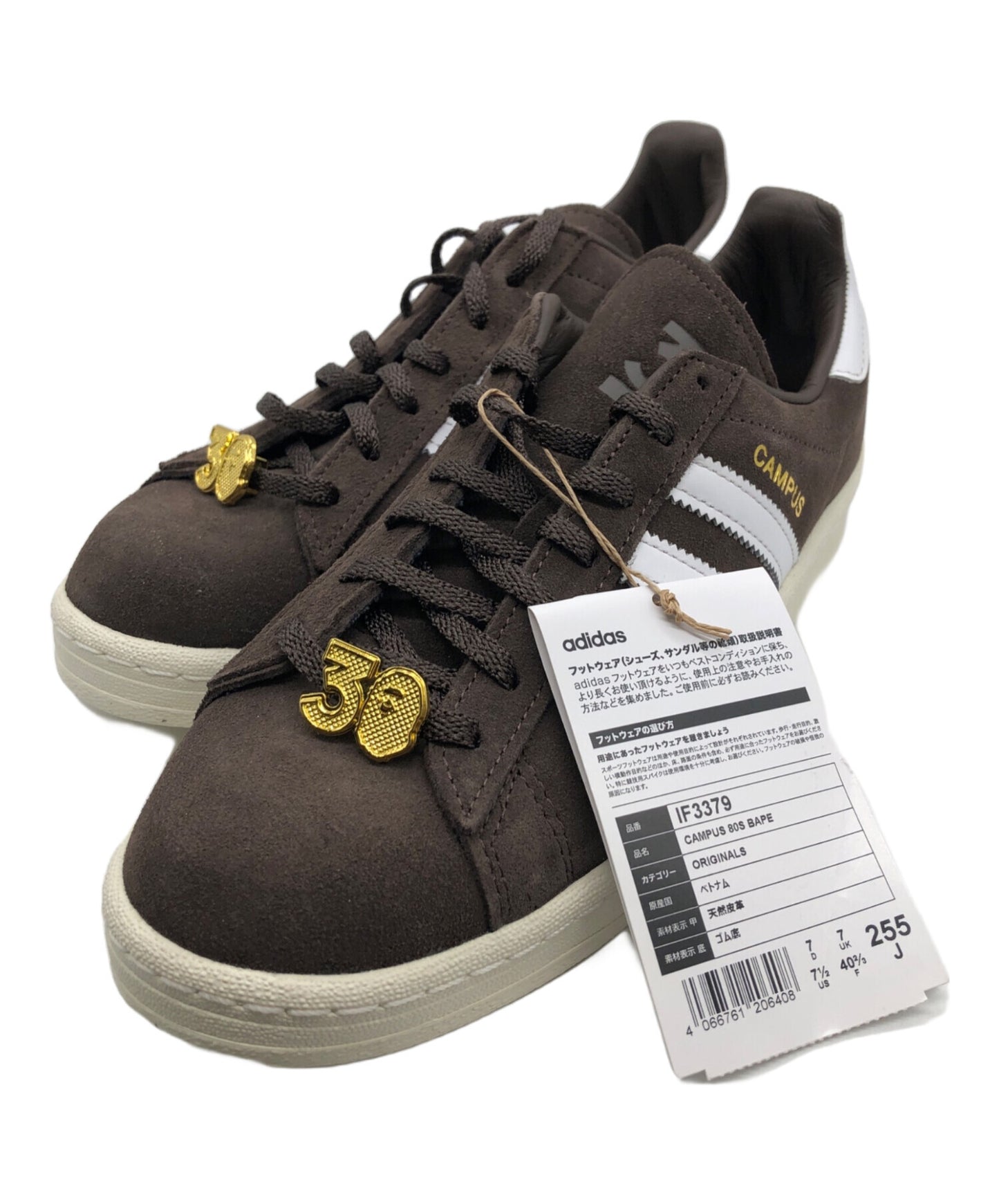 [Pre-owned] A BATHING APE Campus 80's "Brown" IF3379