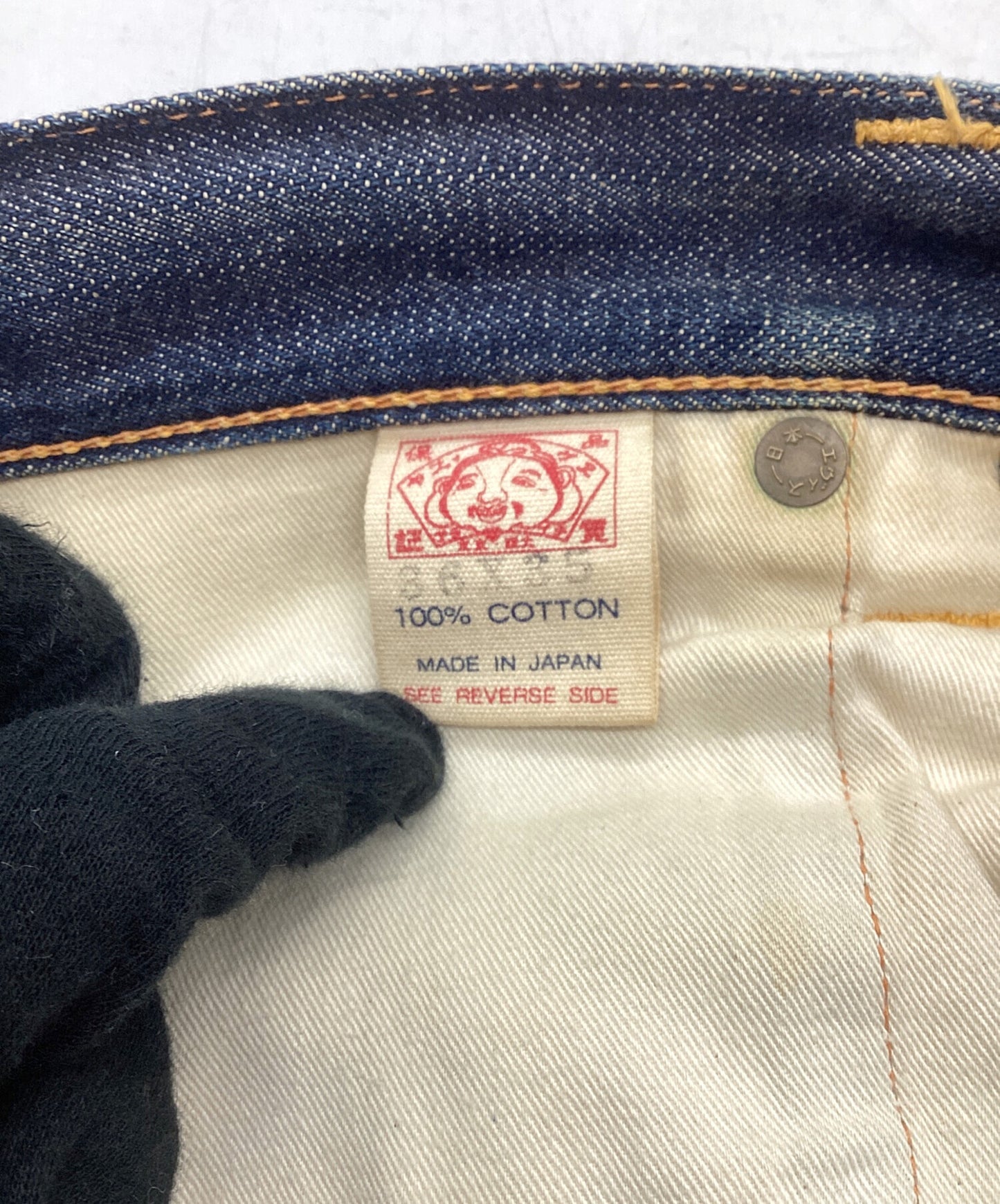 [Pre-owned] EVISU denim pants 2001-NO2