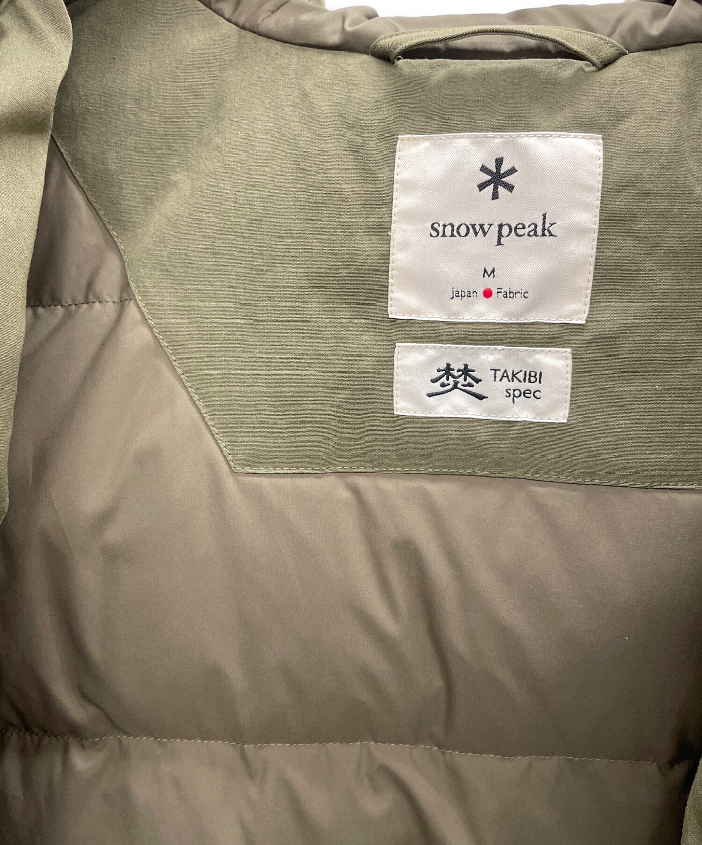 [Pre-owned] Snow peak TAKIBI Down Coat JK-23AU101
