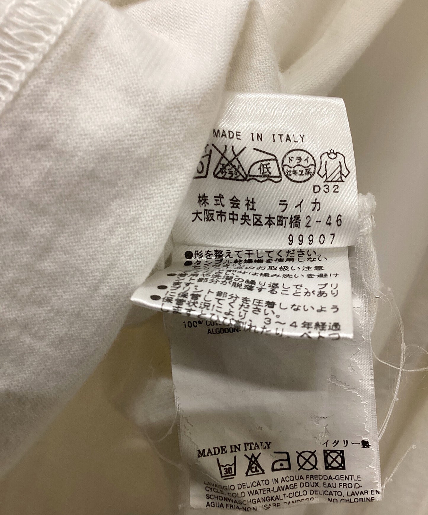 [Pre-owned] Vivienne Westwood 00s long sleeve T-shirt