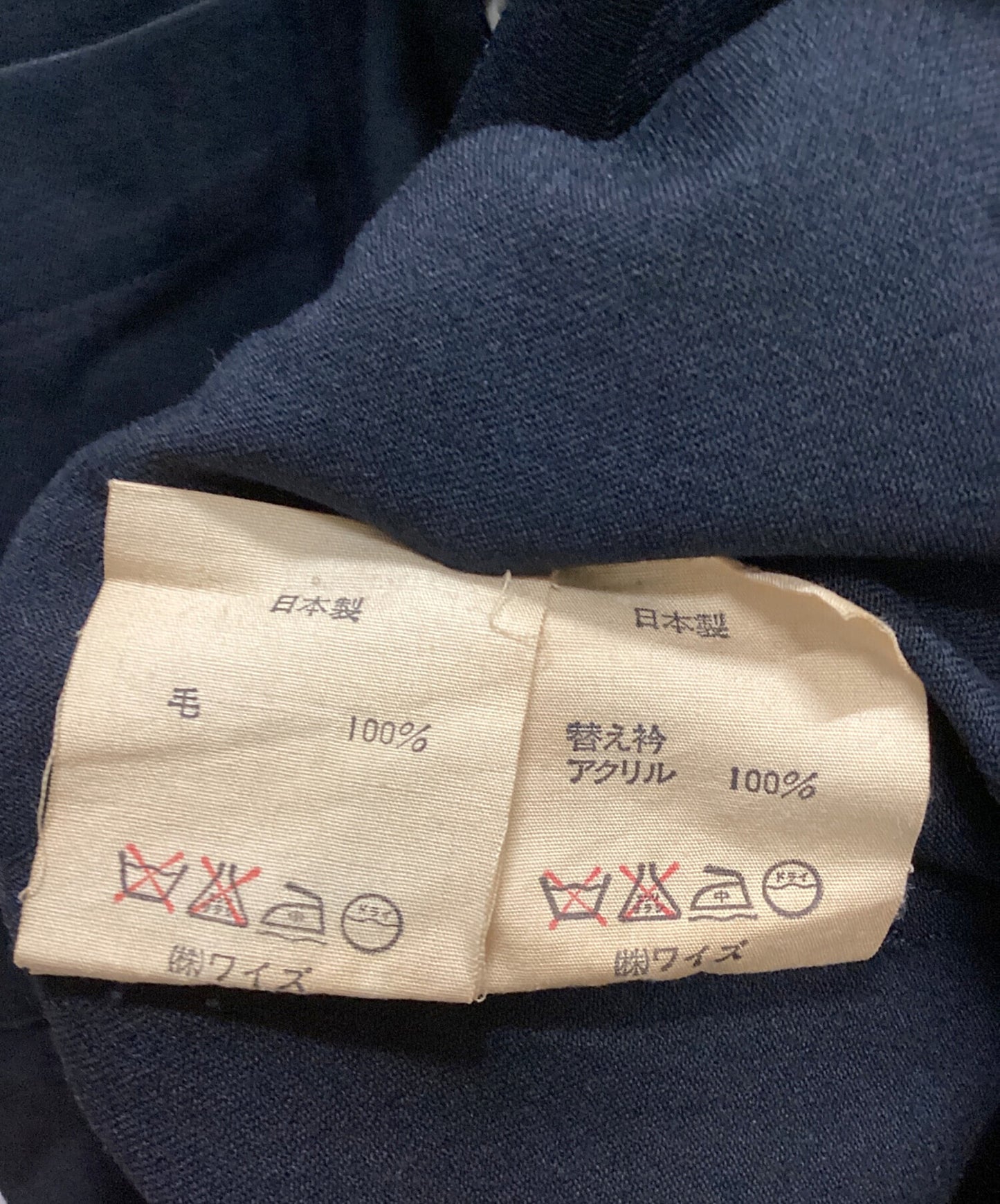 [Pre-owned] YOHJI YAMAMOTO 80s boa collar coat