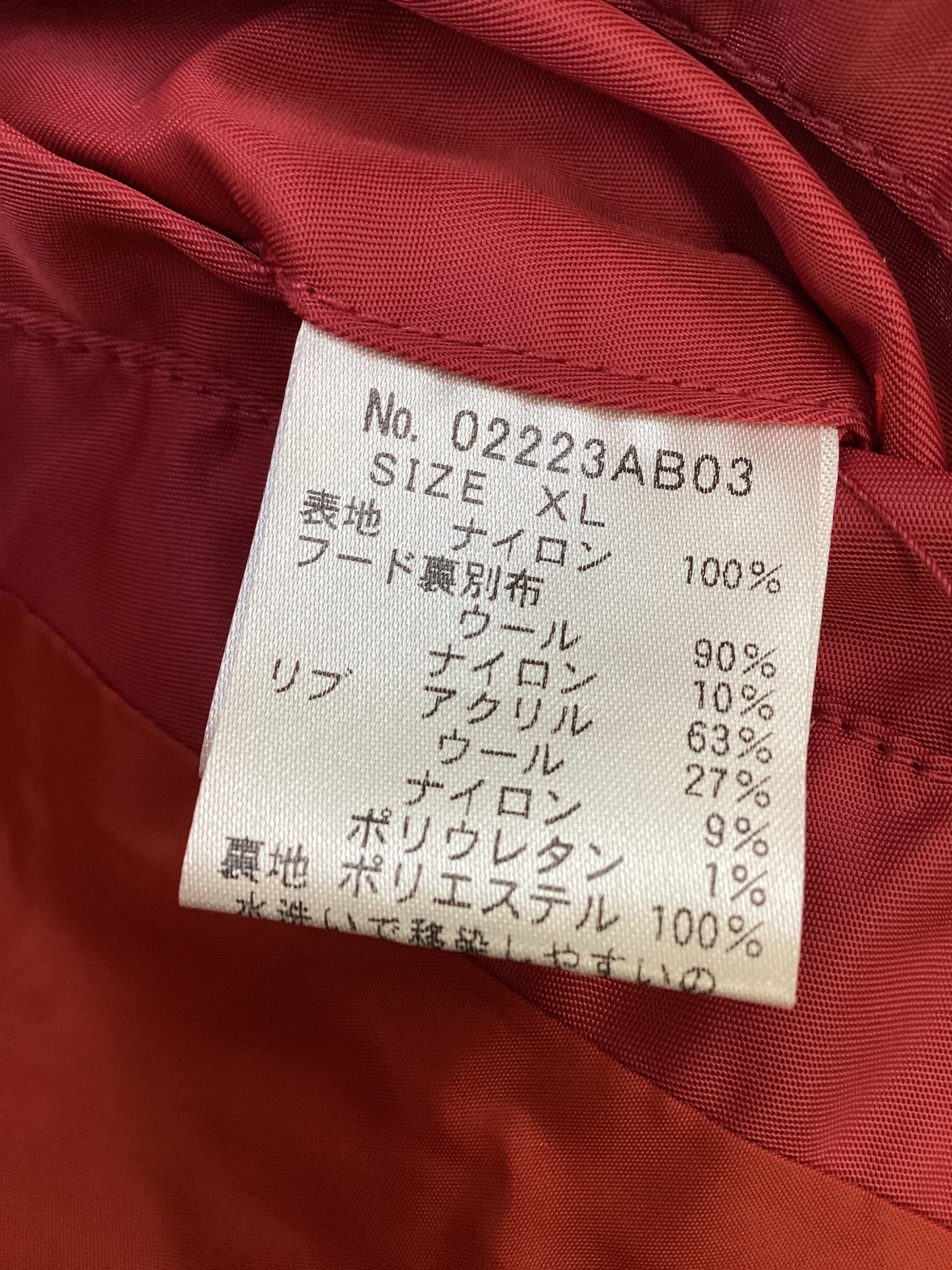 [Pre-owned] Hysteric Glamour float jacket 02223AB03