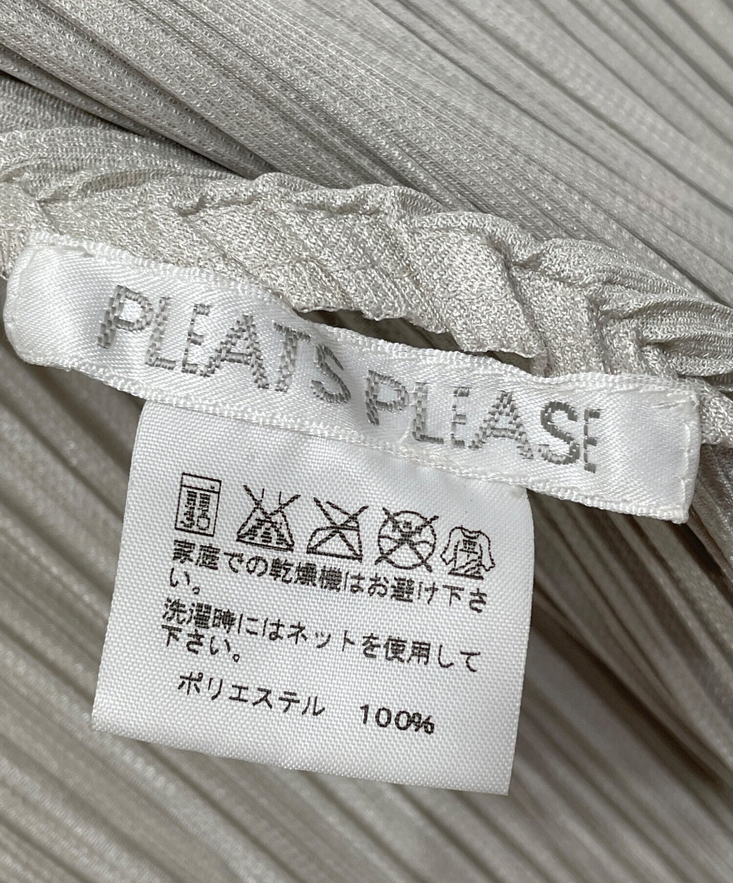 [Pre-owned] PLEATS PLEASE variable vest PP83-JD421