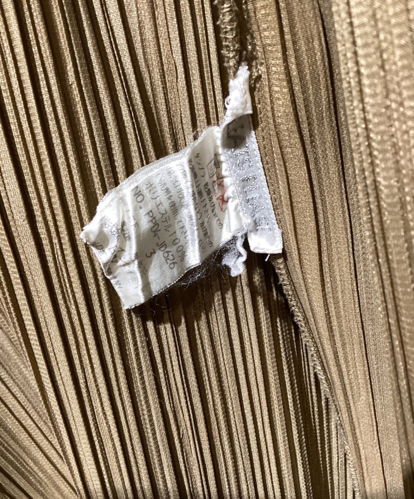 [Pre-owned] PLEATS PLEASE pleated cardigan PP04-JD626