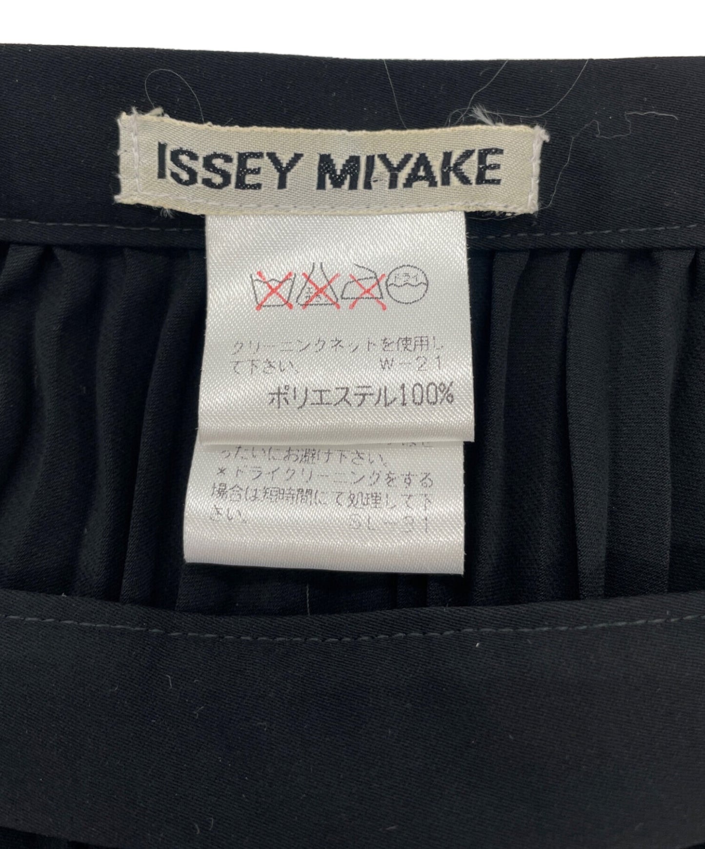 [Pre-owned] ISSEY MIYAKE pleated tiered skirt IM63-FG915