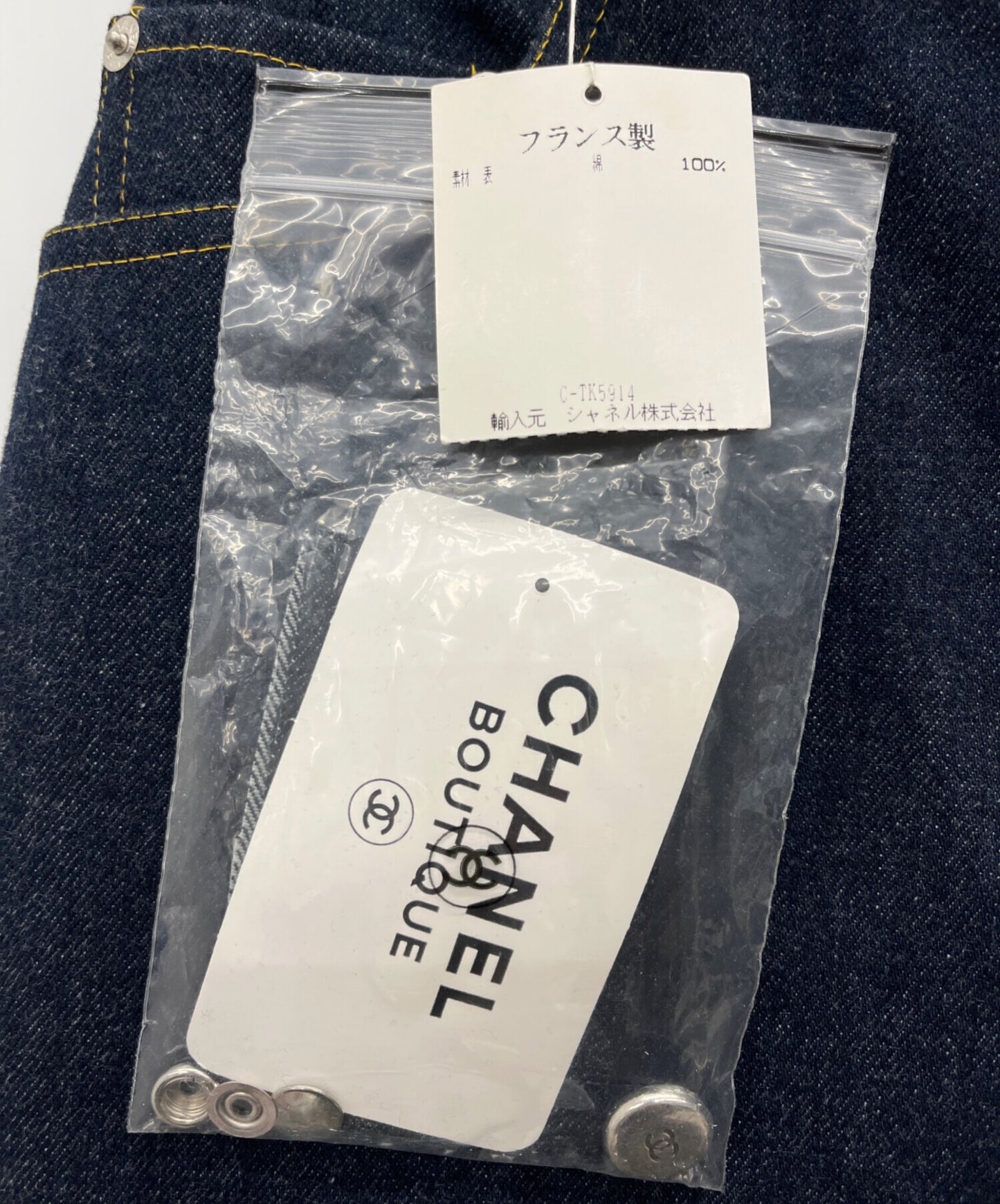 [Pre-owned] CHANEL denim pants PO6534VO4732