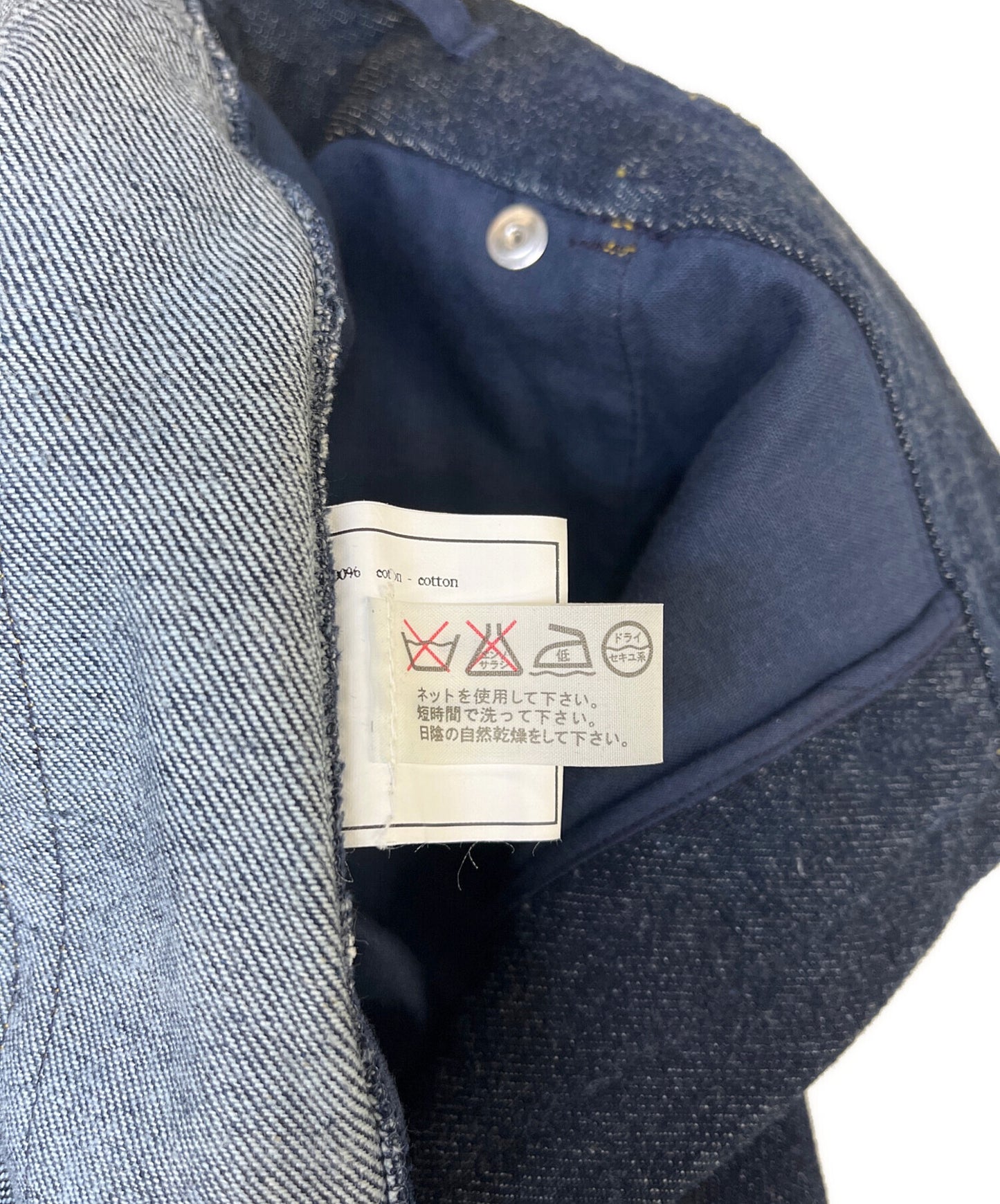 [Pre-owned] CHANEL denim pants PO6534VO4732