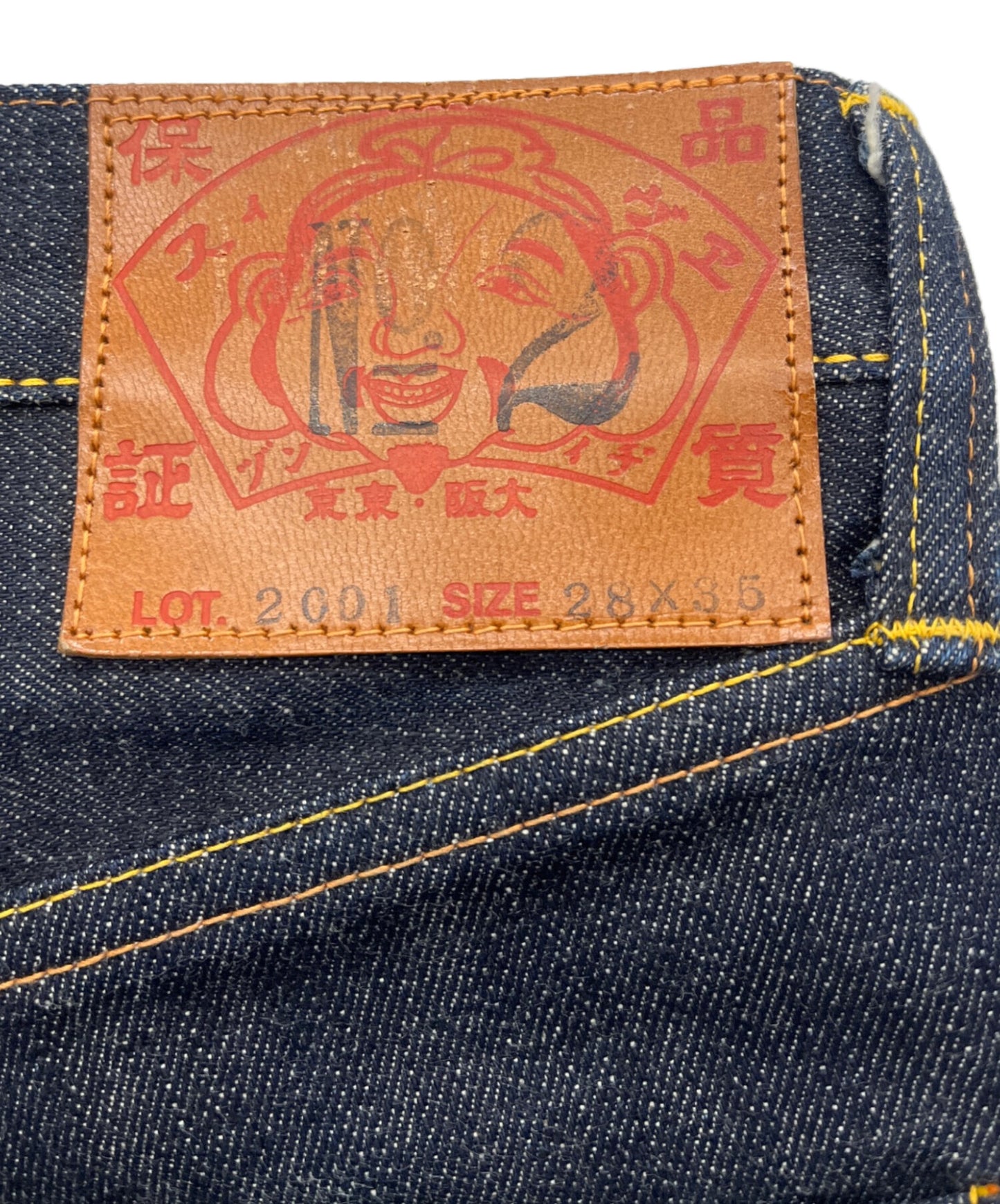 [Pre-owned] EVISU denim pants 2001
