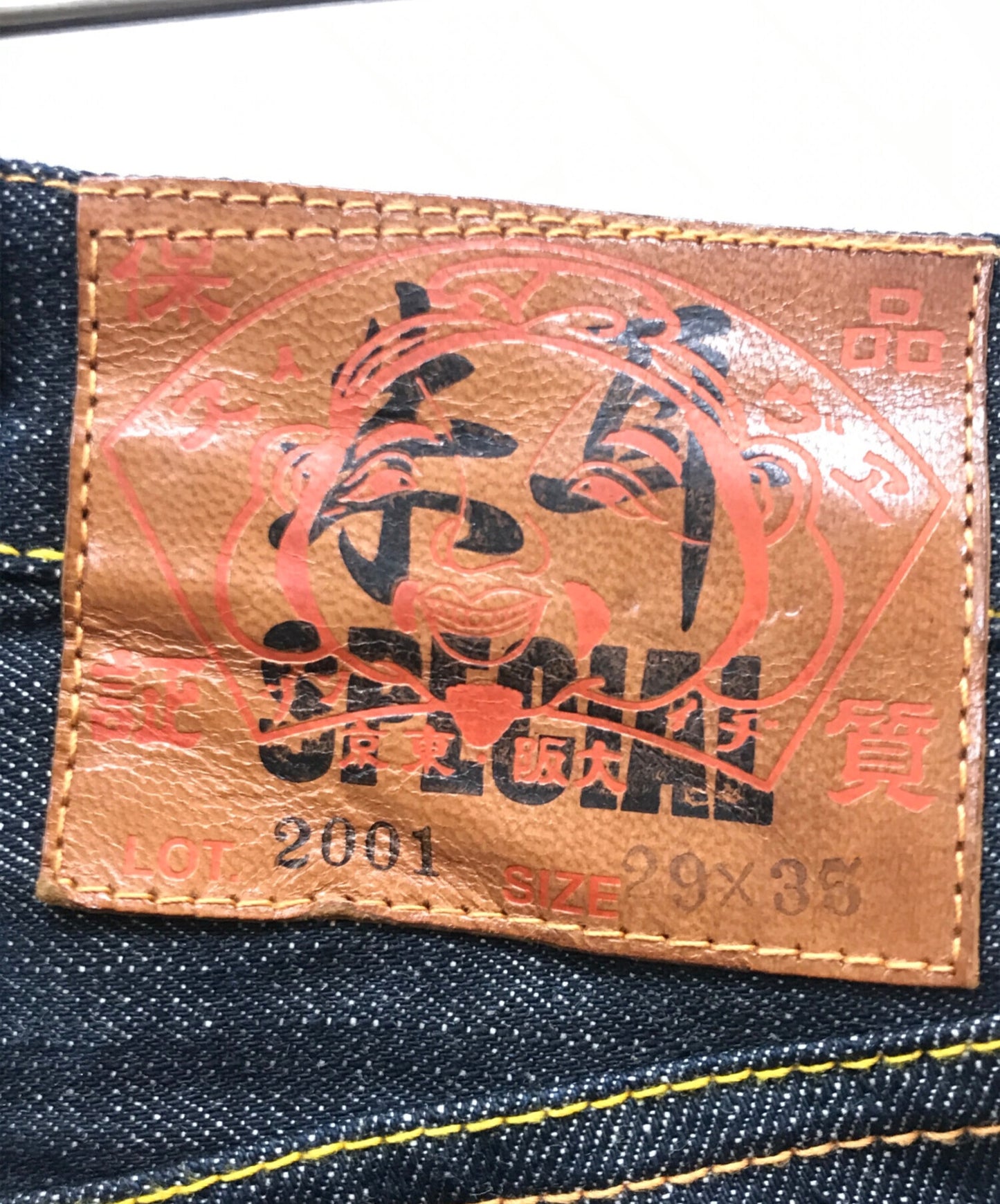 [Pre-owned] EVISU 2001/Big Lame Pink Seagull Jeans