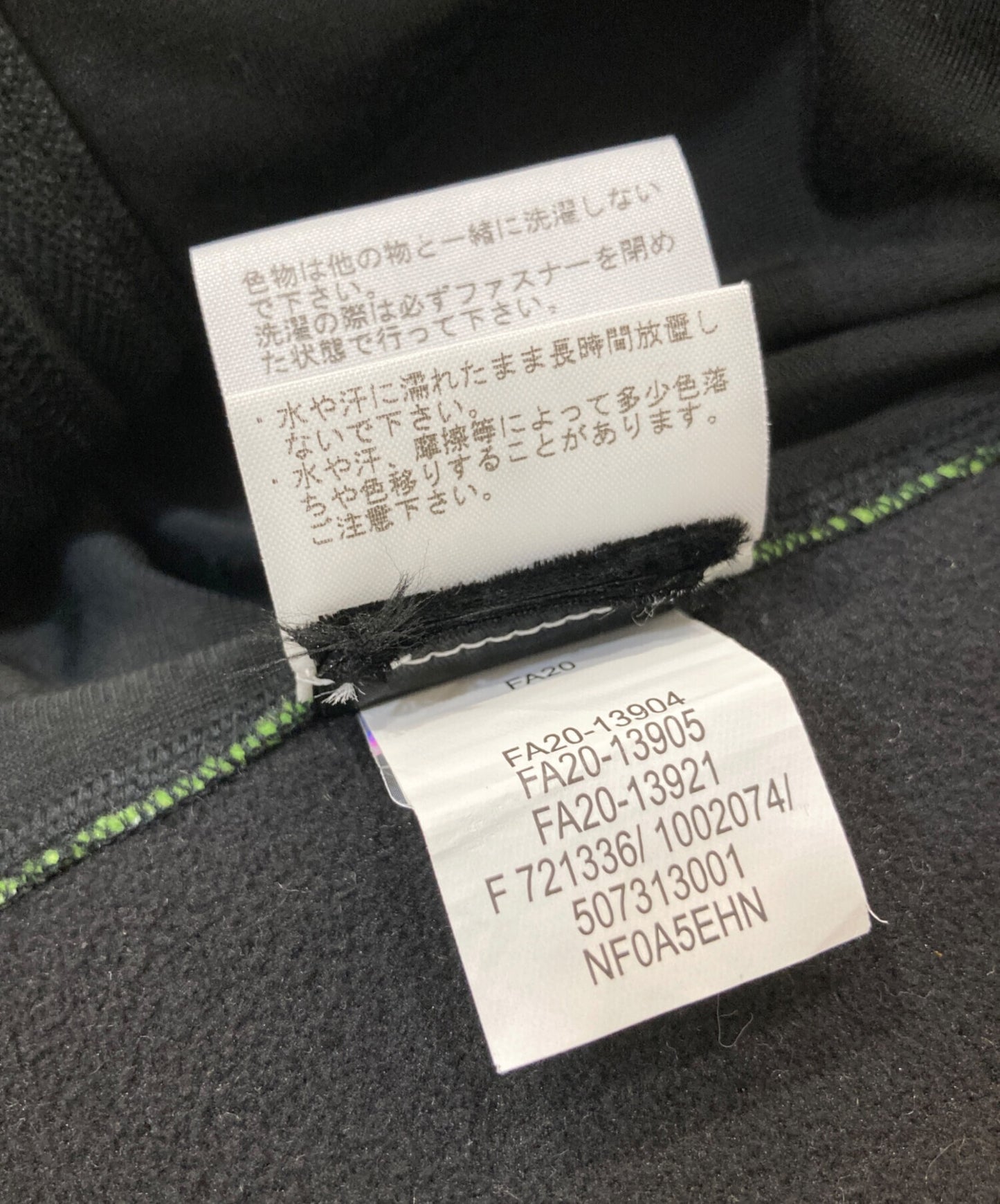 [Pre-owned] SUPREME Logo Hoodie Fleece Jacket NT62004I