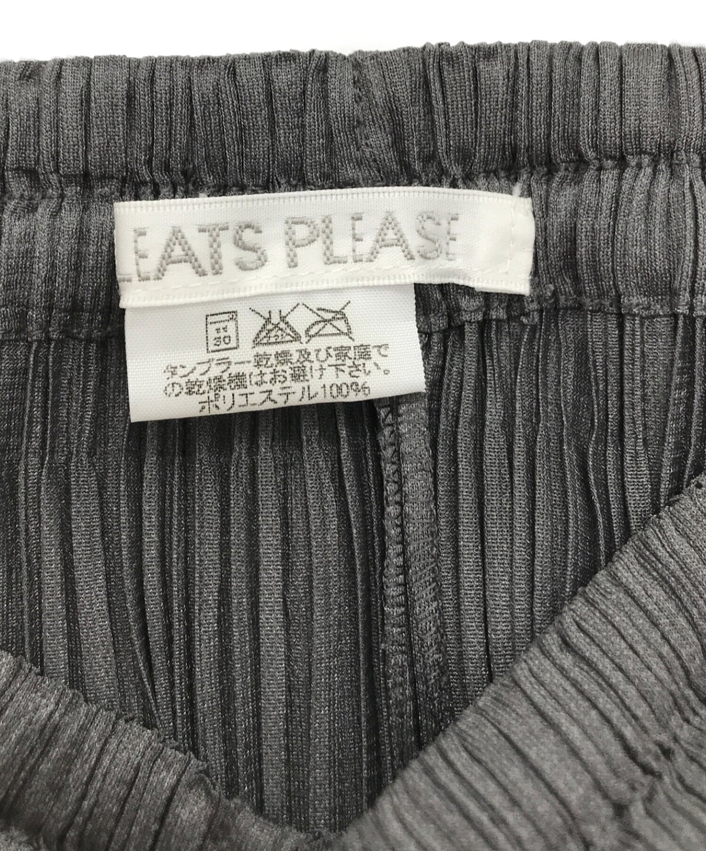 [Pre-owned] PLEATS PLEASE pleated pants PP05-JF004