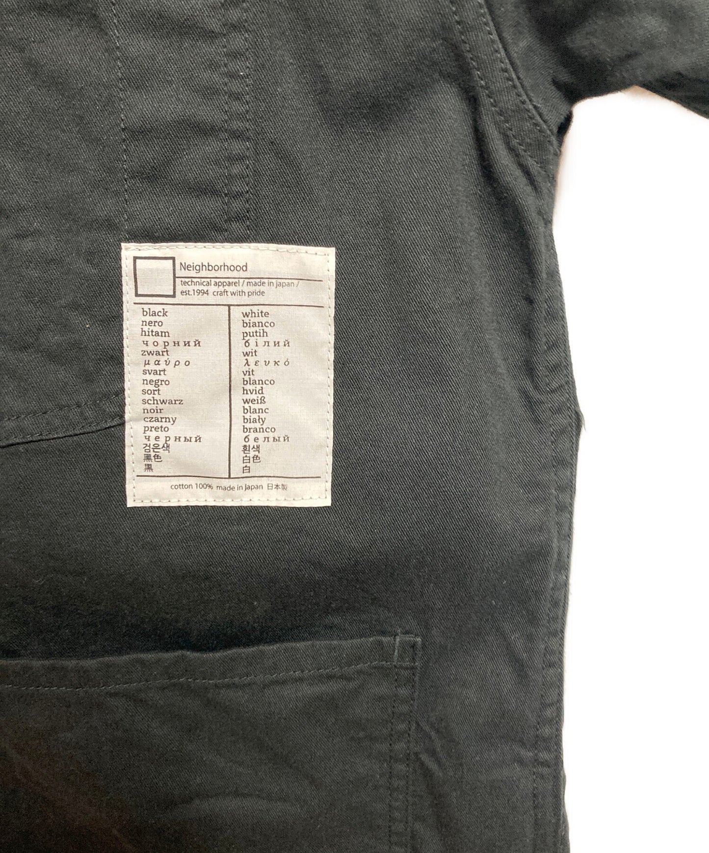 [Pre-owned] NEIGHBORHOOD coverall 241SPNH-JKM01