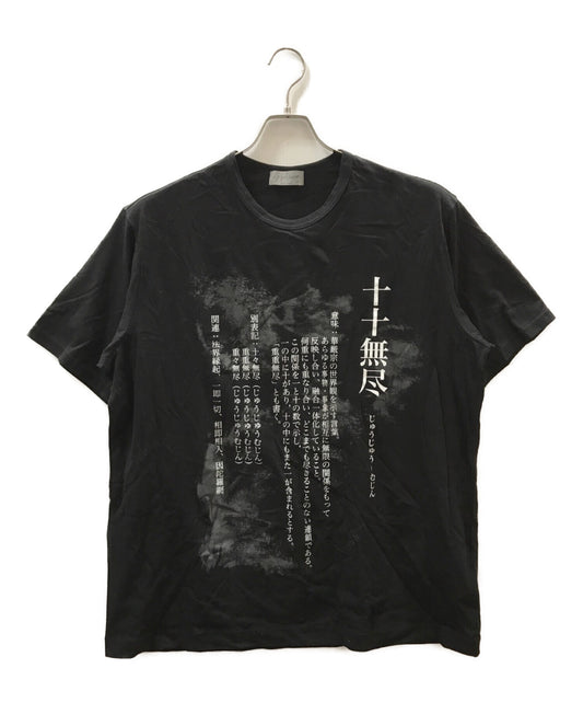 [Pre-owned] Yohji Yamamoto pour homme Pigment PT Short sleeve E HZ-T75-098