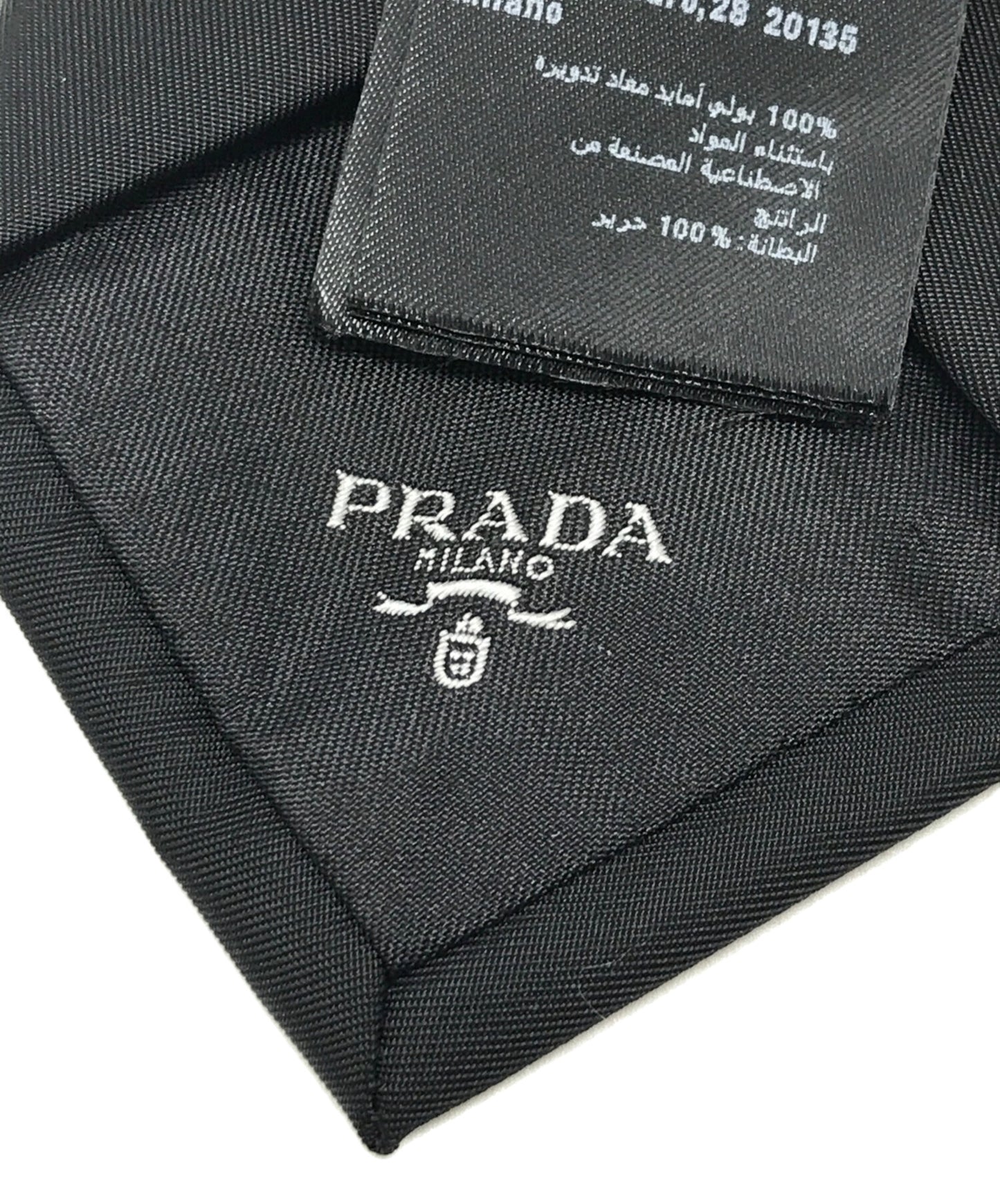 [Pre-owned] PRADA Re-Nylon Gabardine Tie UCR77 S202