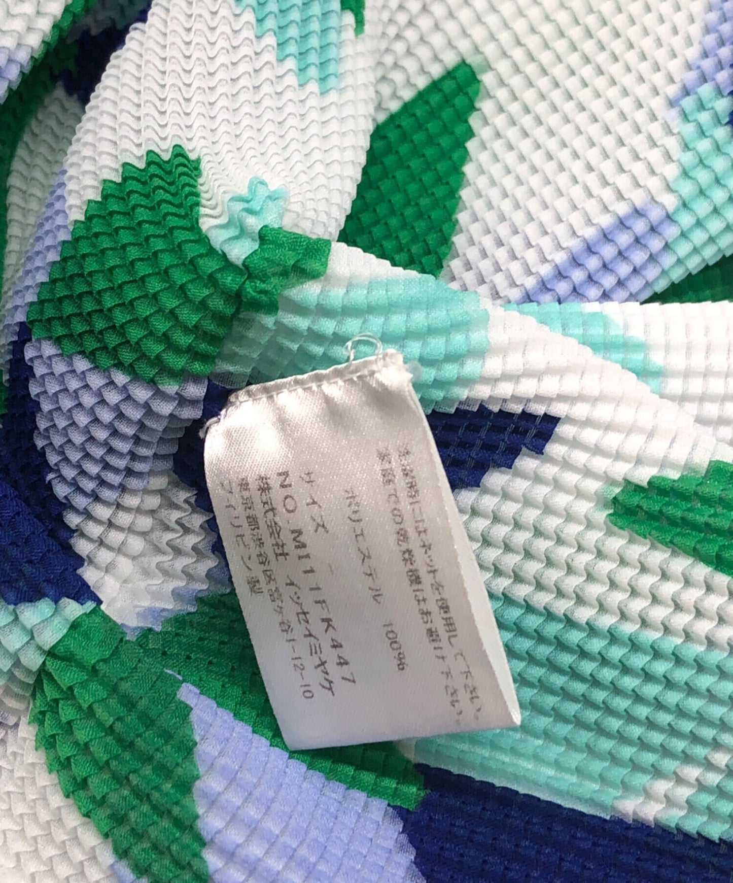 [Pre-owned] me ISSEY MIYAKE sleeveless cut and sewn MI11FK447