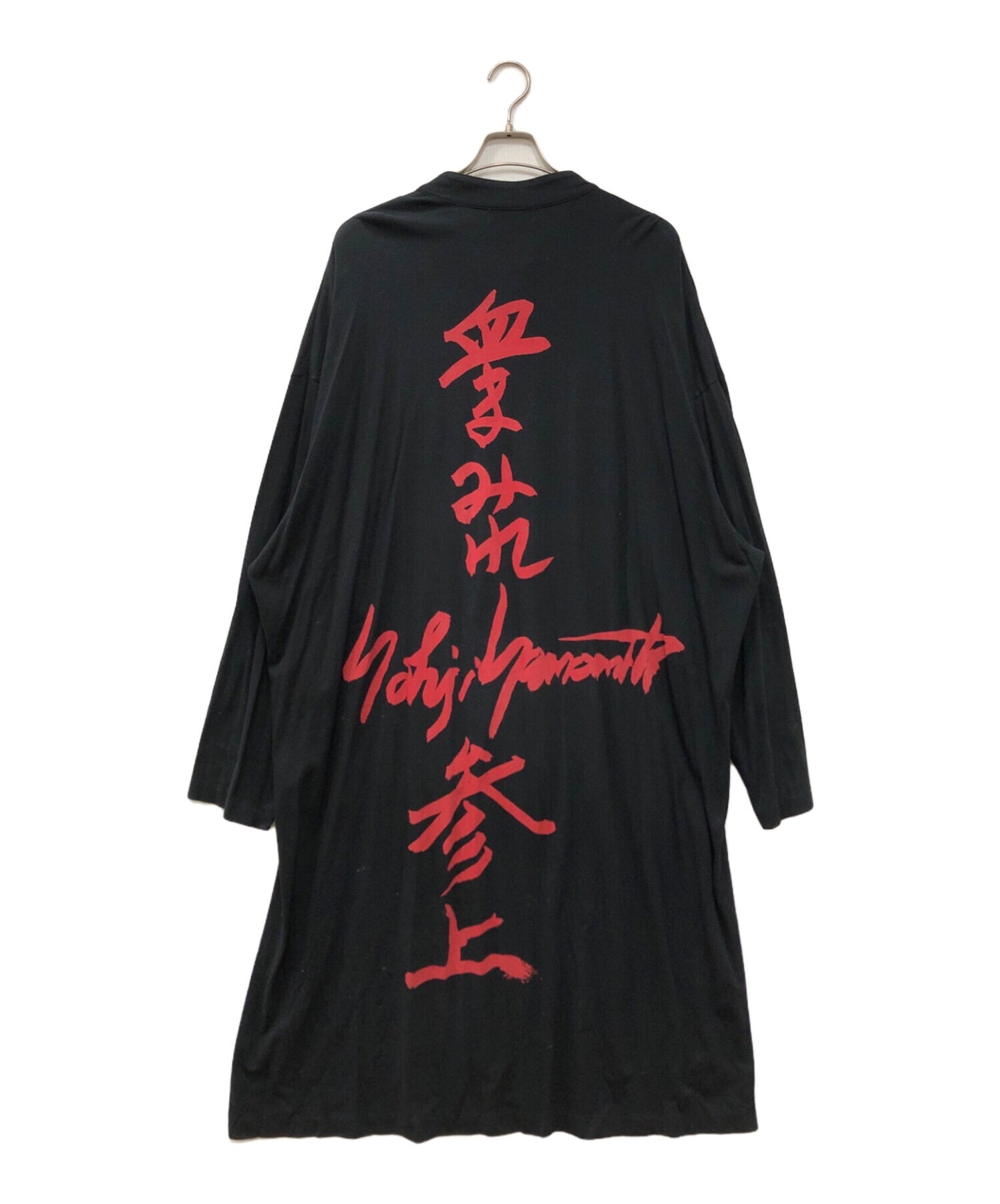 [Pre-owned] Yohji Yamamoto pour homme Message Stand Collar Cardigan hh-t45-086