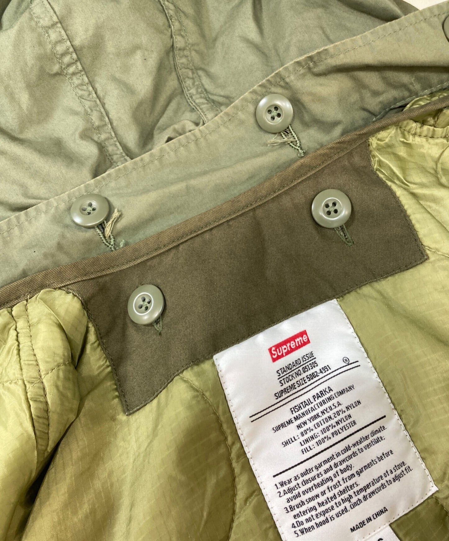 [Pre-owned] SUPREME Fishtail Parka Fishtail Parka