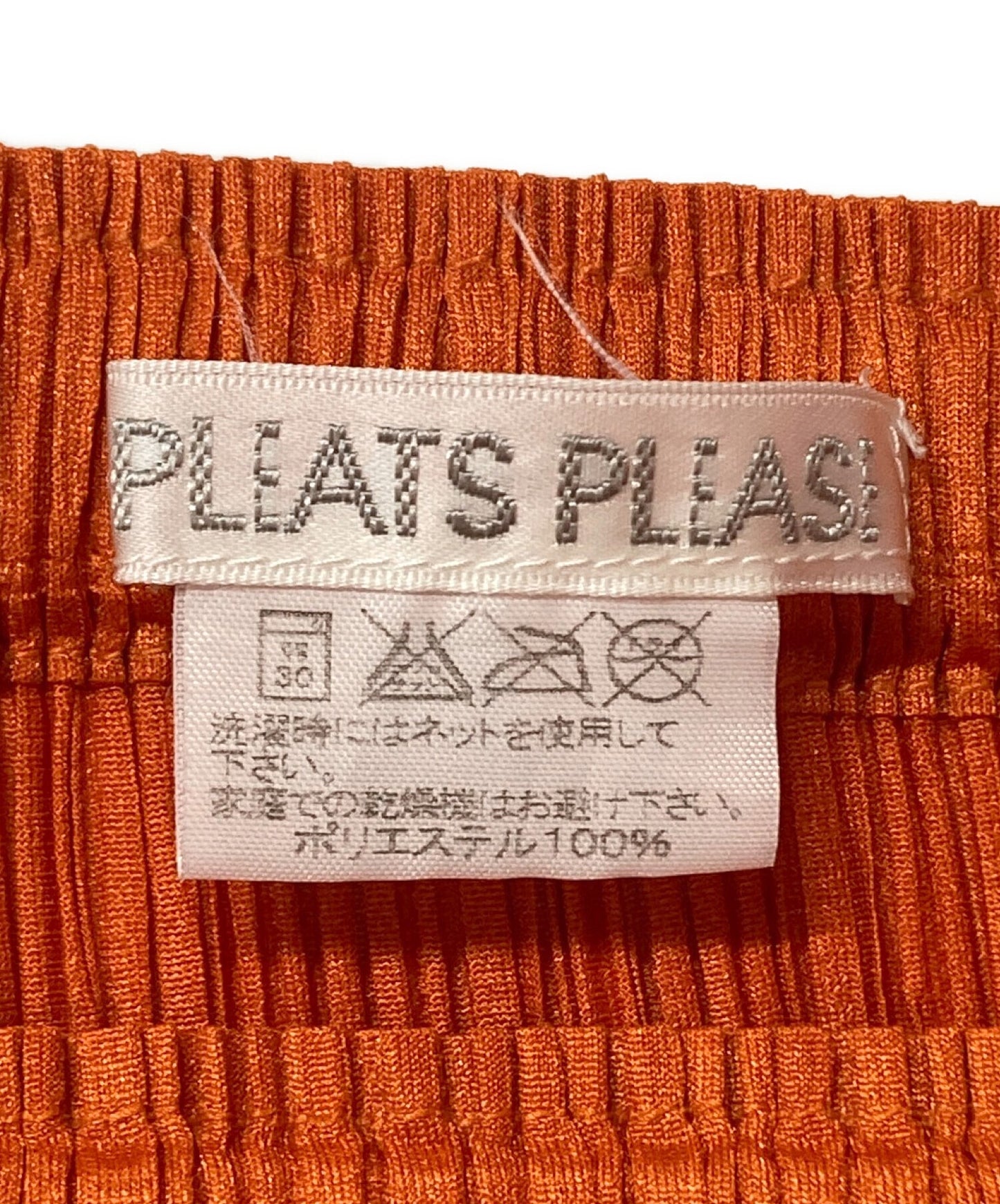 [Pre-owned] PLEATS PLEASE pleated skirt PP33-JG625