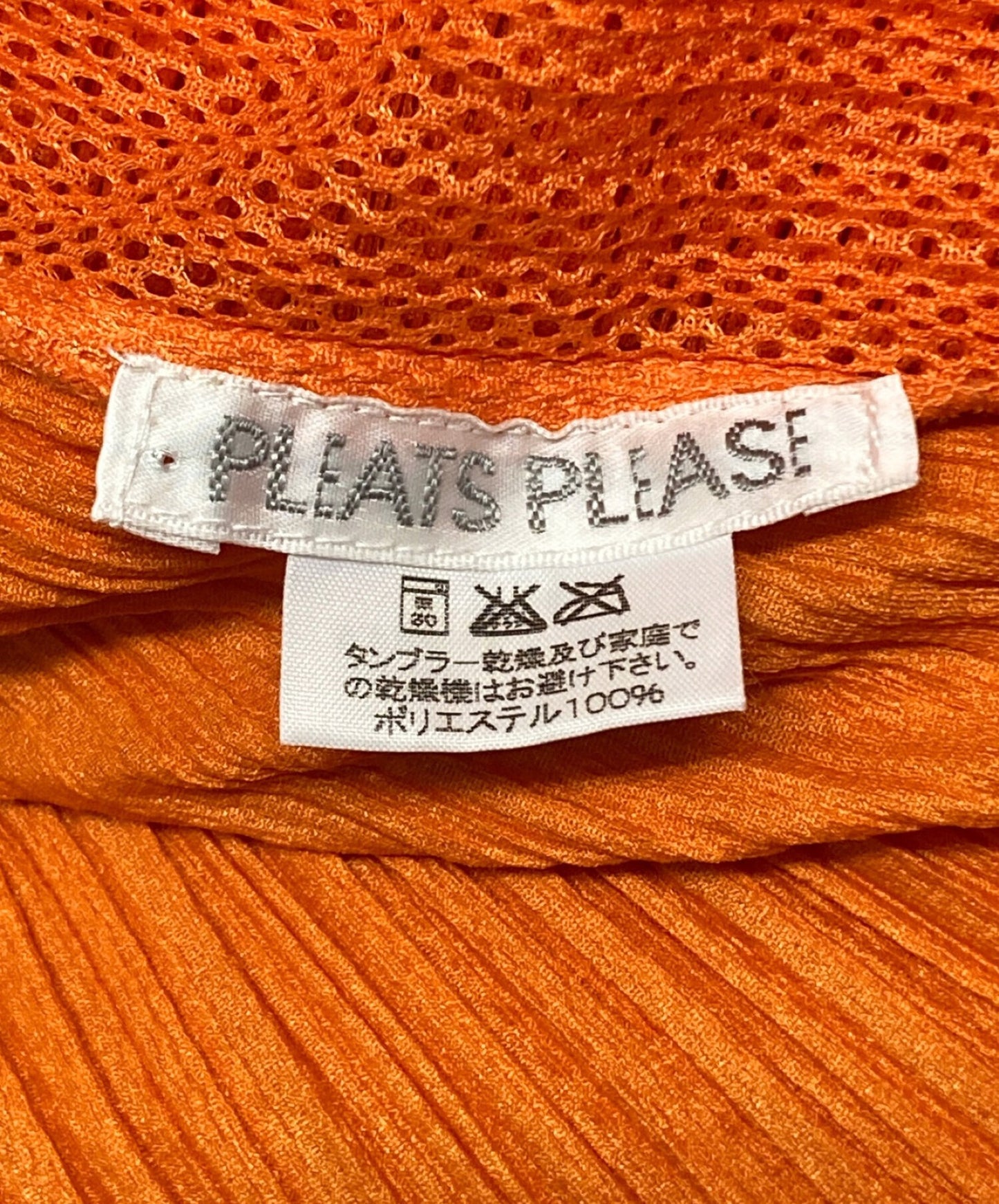 [Pre-owned] PLEATS PLEASE layered cardigan PP64-JJ425