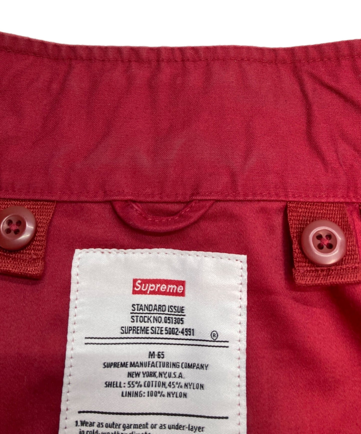 [Pre-owned] SUPREME BASQUIAT M-65 Field Jacket