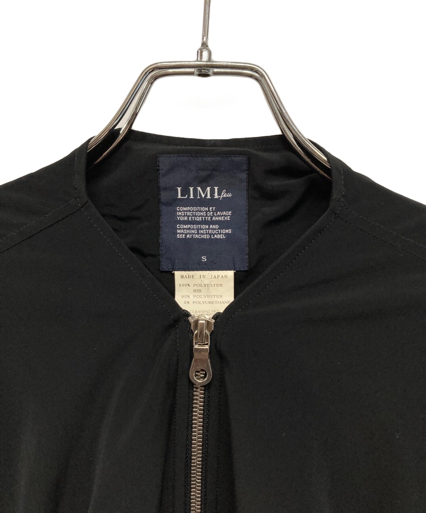 [Pre-owned] LIMI feu Rib-Knit Zip-Up Jacket 95SS TB-J02-900
