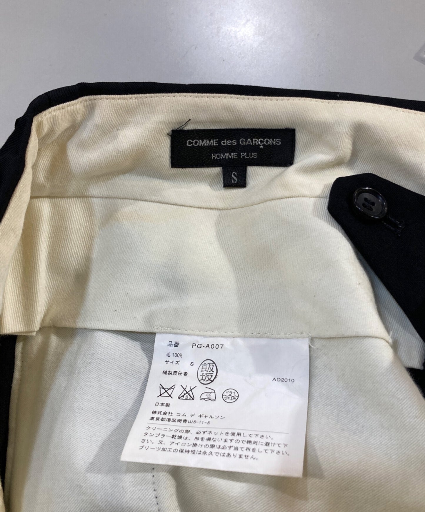 [Pre-owned] COMME des GARCONS HOMME PLUS Tuck half pants