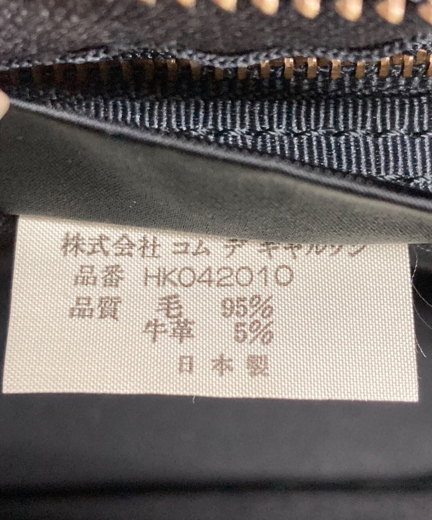 [Pre-owned] COMME des GARCONS HOMME Tweed Handbag HK042010